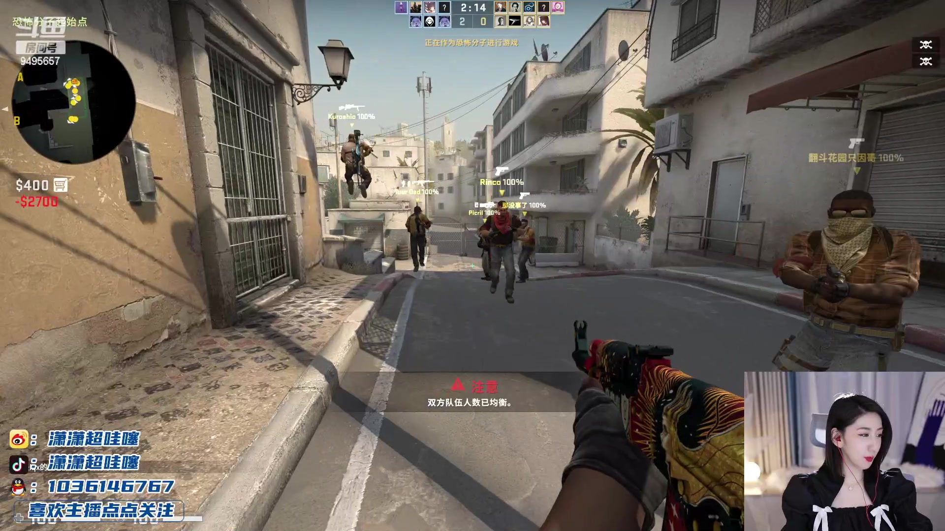 【2023-04-21 21点场】潇潇超哇噻：要和李姐一起打枪吗~