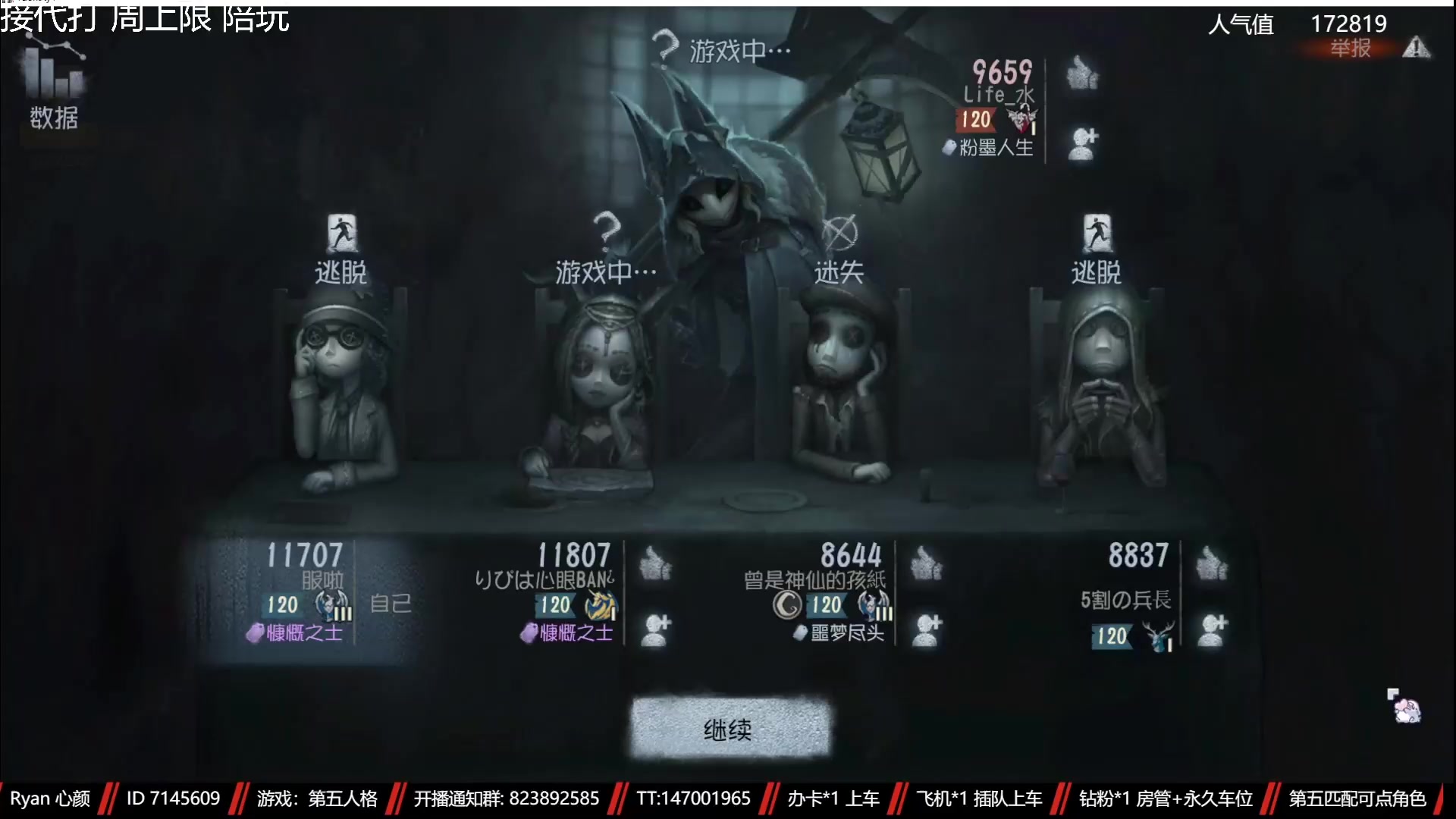 【2023-04-22 12点场】Ryan心颜：从一座孤岛，到一座孤岛