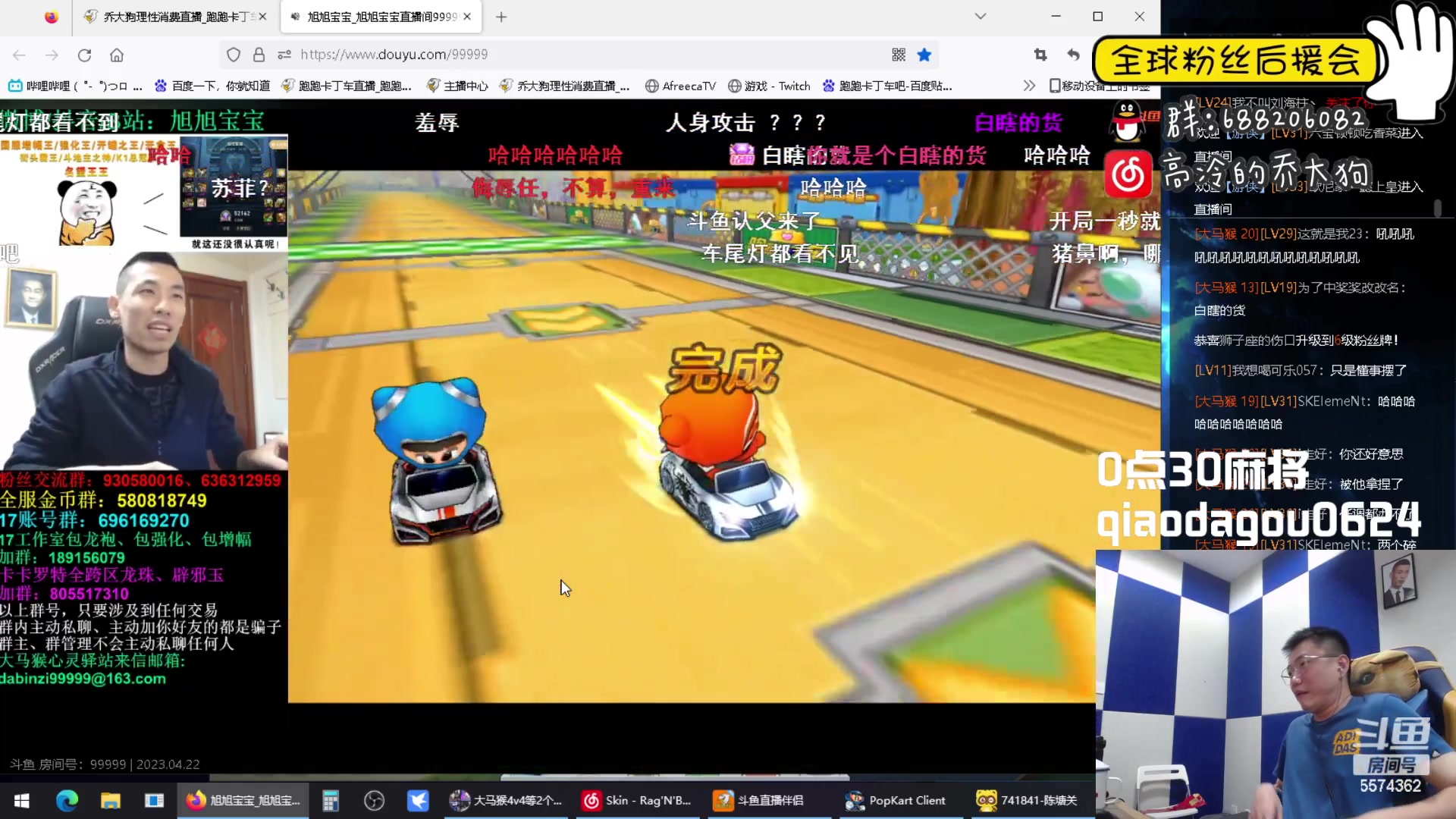 【2023-04-22 01点场】乔大狗理性消费：素质高，有涵养，技术好，信誉强。