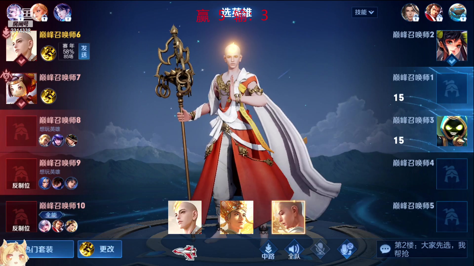 【2023-04-22 14点场】国服老狐狸：国服妲己： 1700巅峰冲分