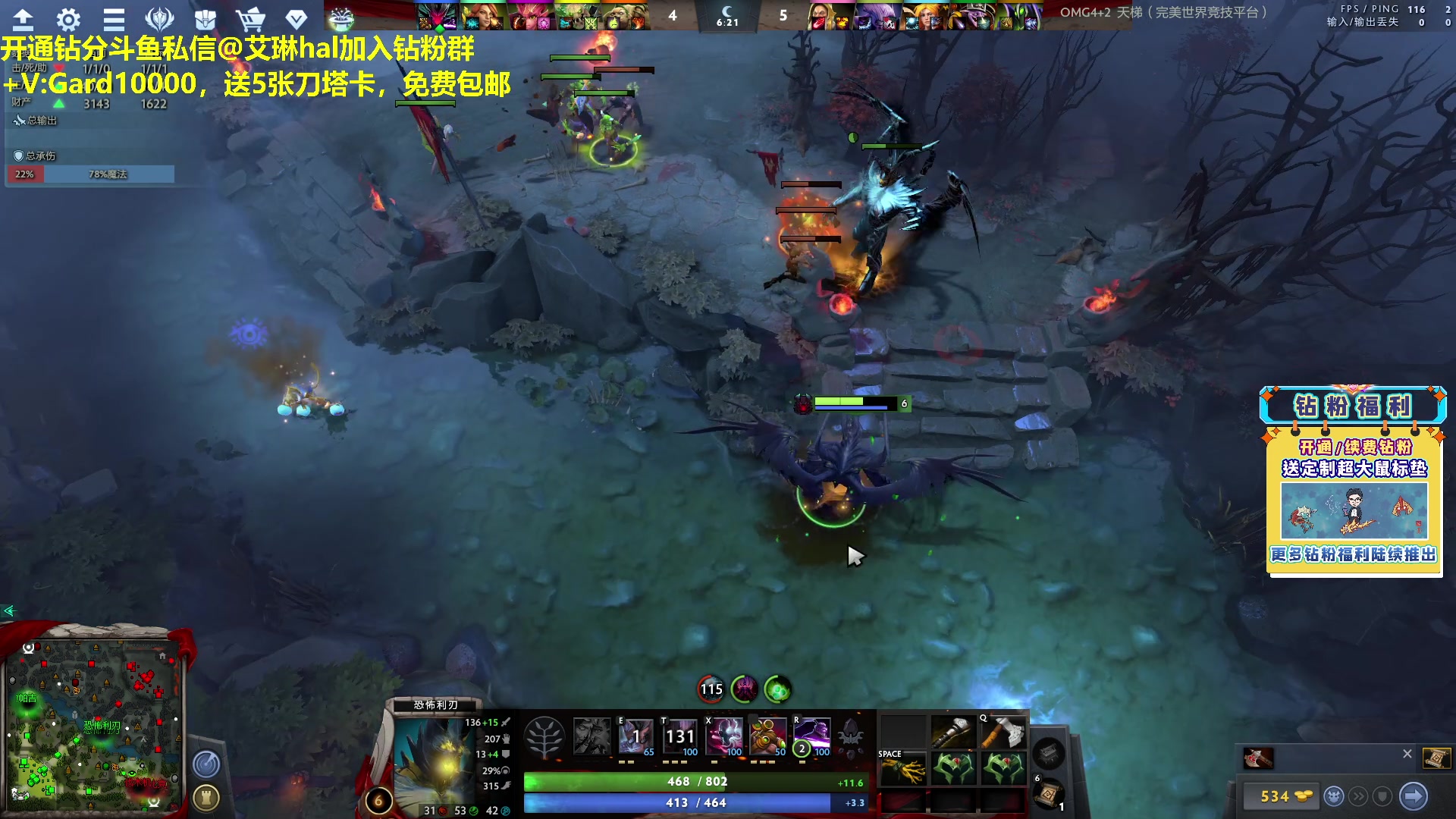 【2023-04-21 22点场】单车老师不迟到：单车】感受一下全新版本dota2