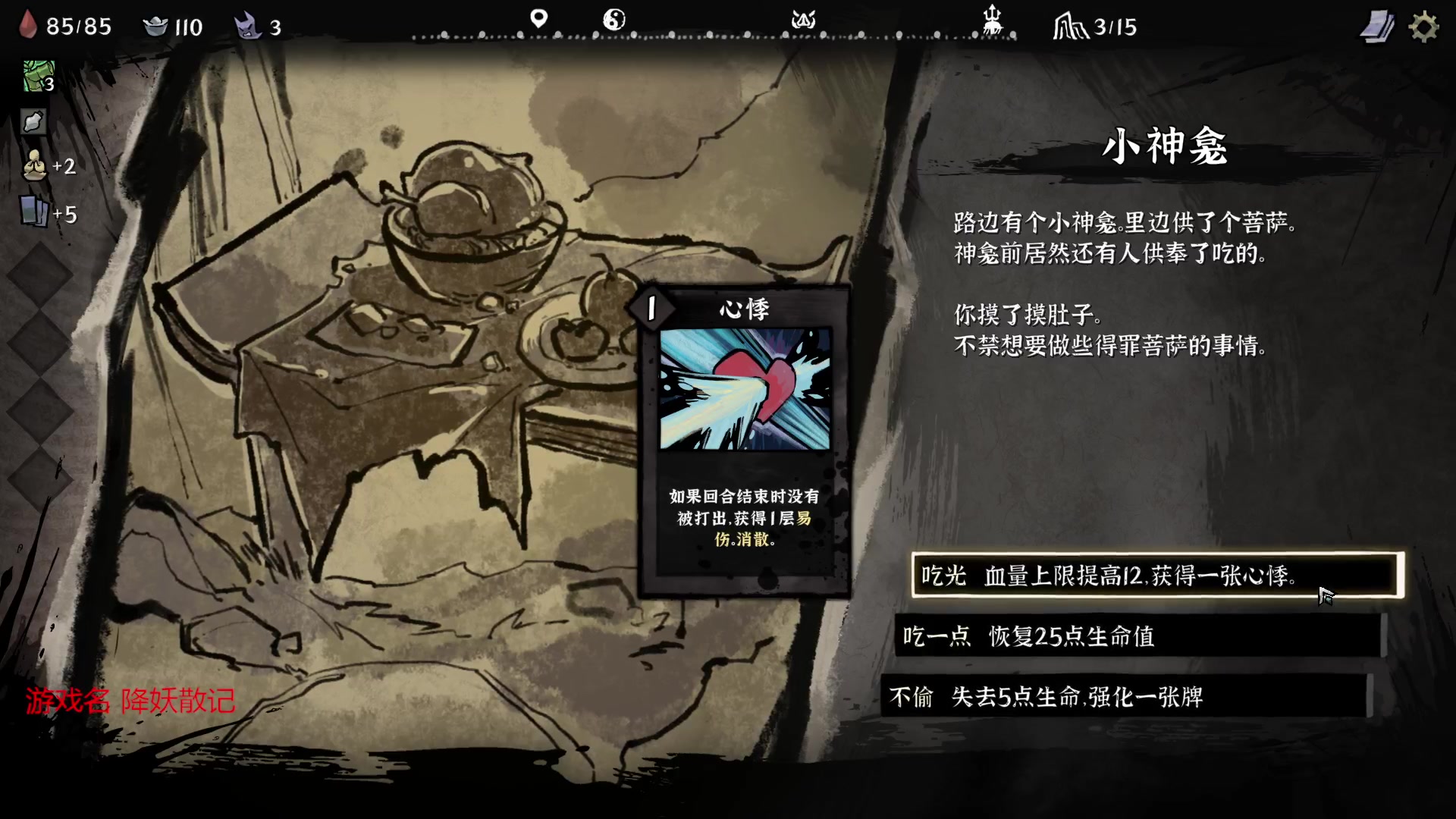 【2023-04-22 20点场】百胜V：三袁T1- 腾芳兰T2+ 孙资T3+