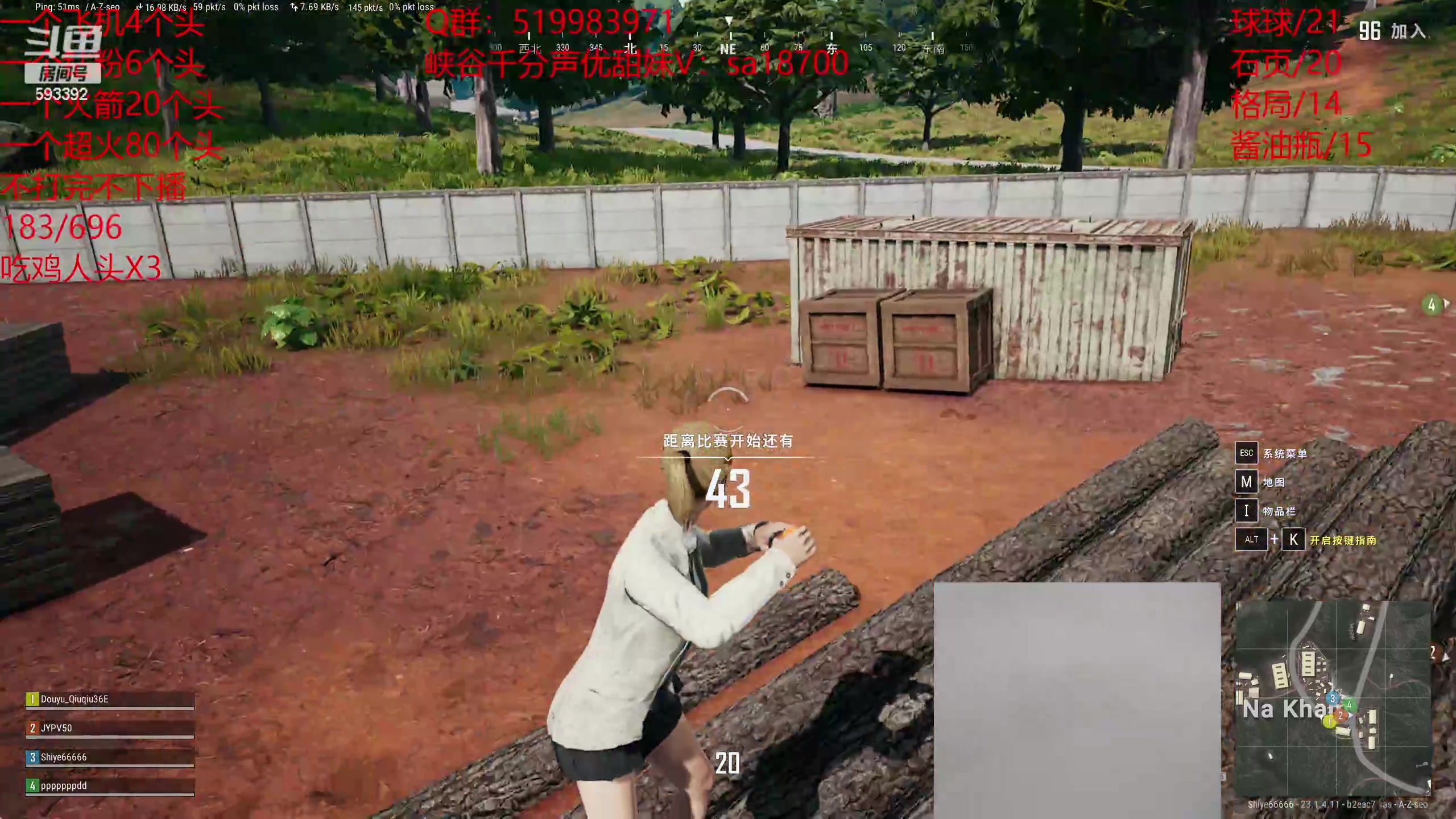 【2023-04-22 06点场】石页的第一根矛s：pubg合砍不打完不下播！