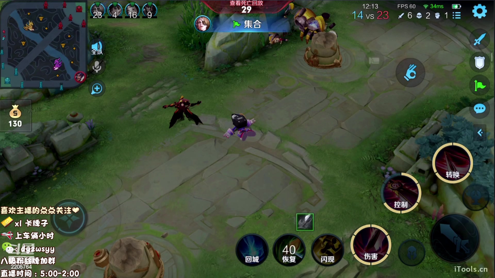 【2023-04-22 05点场】赵猥琐丶赵云导师：最强国服赵云一打九！