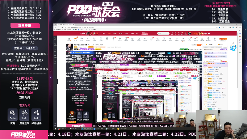 【英雄联盟】芜湖大司马丶的精彩时刻 20230422 23点场