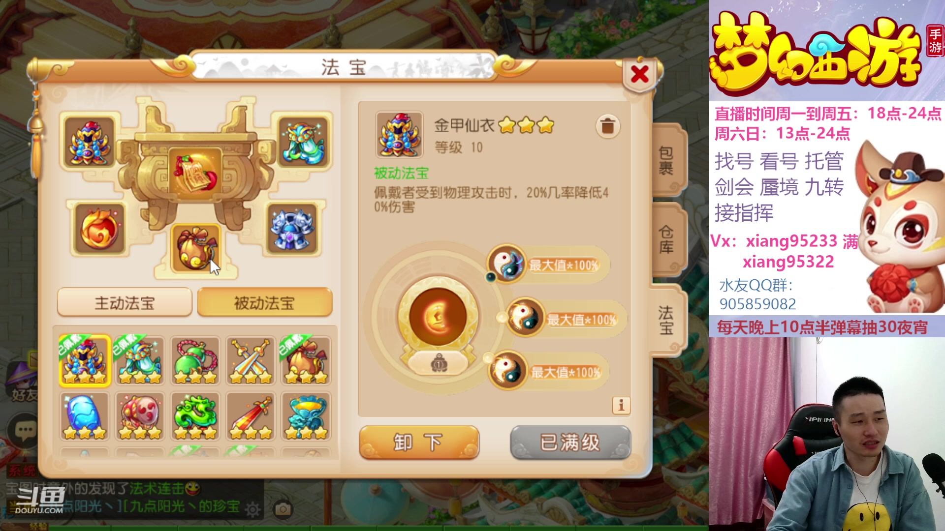 【2023-04-22 20点场】项95：永不摆烂的项前冲