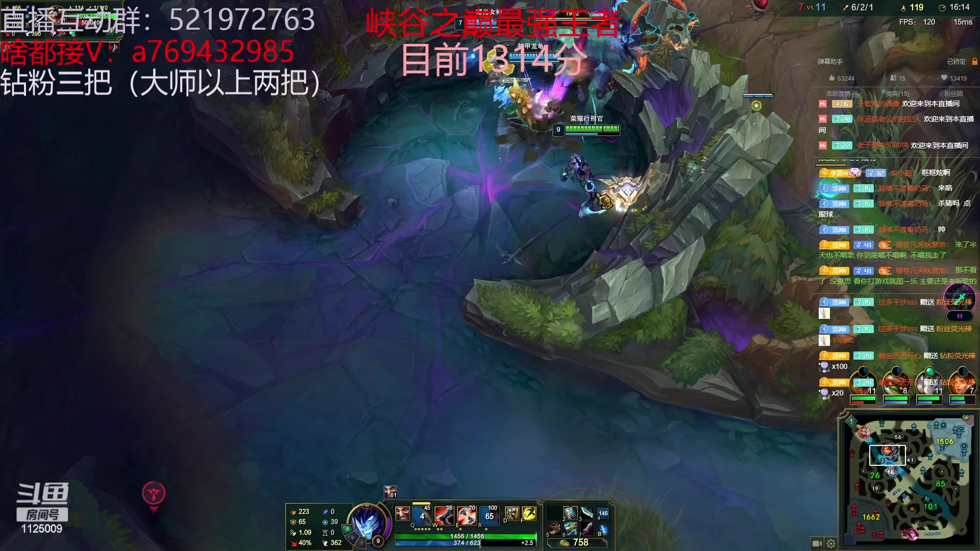【2023-04-14 00点场】浩神AD丶：我是千分，我冲第一！！