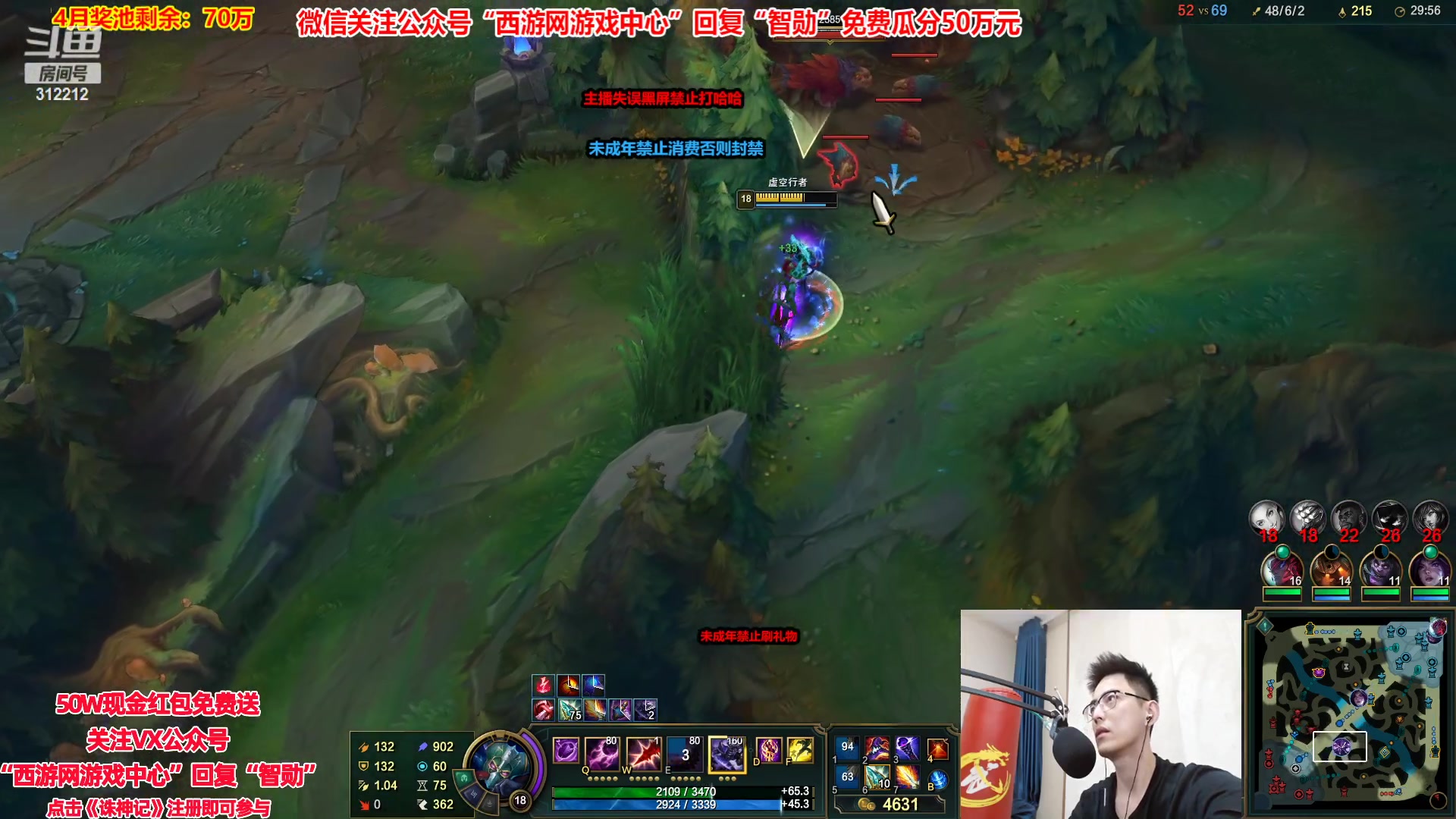 【2023-04-21 23点场】智勋勋勋勋：智勋：重生之我是陪玩~