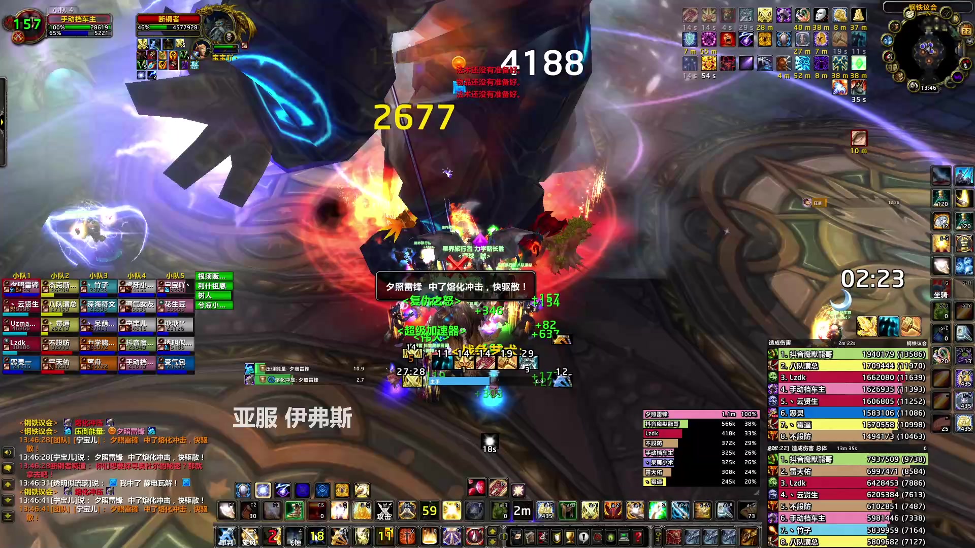 【2023-04-22 13点场】猎人合金弹头：晚上2车25H全通!!!音乐主播