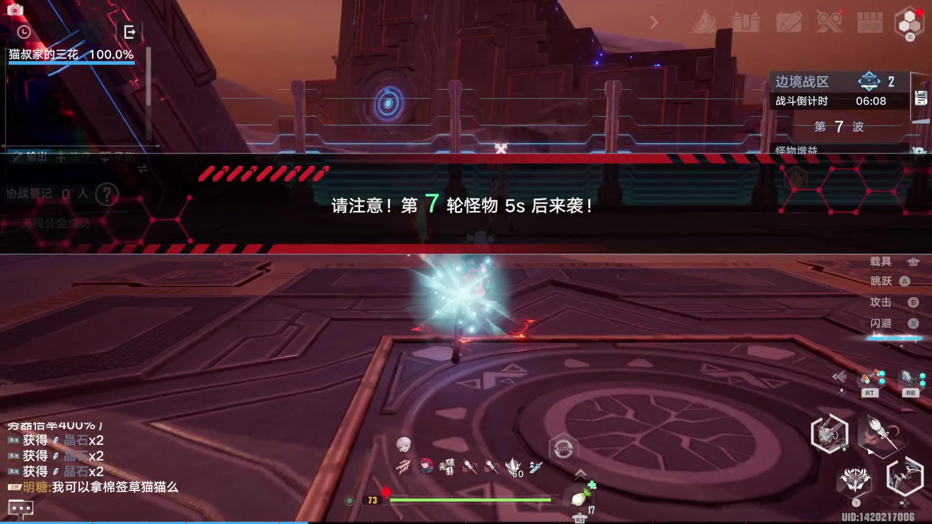 【2023-04-22 00点场】猫叔灬灬：【猫叔】街霸6新的试玩来啦，格斗捏~~~