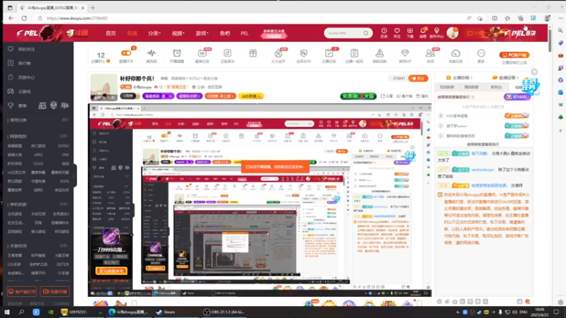 【2023-04-22 18点场】斗鸡dougay：补好你那个兵！