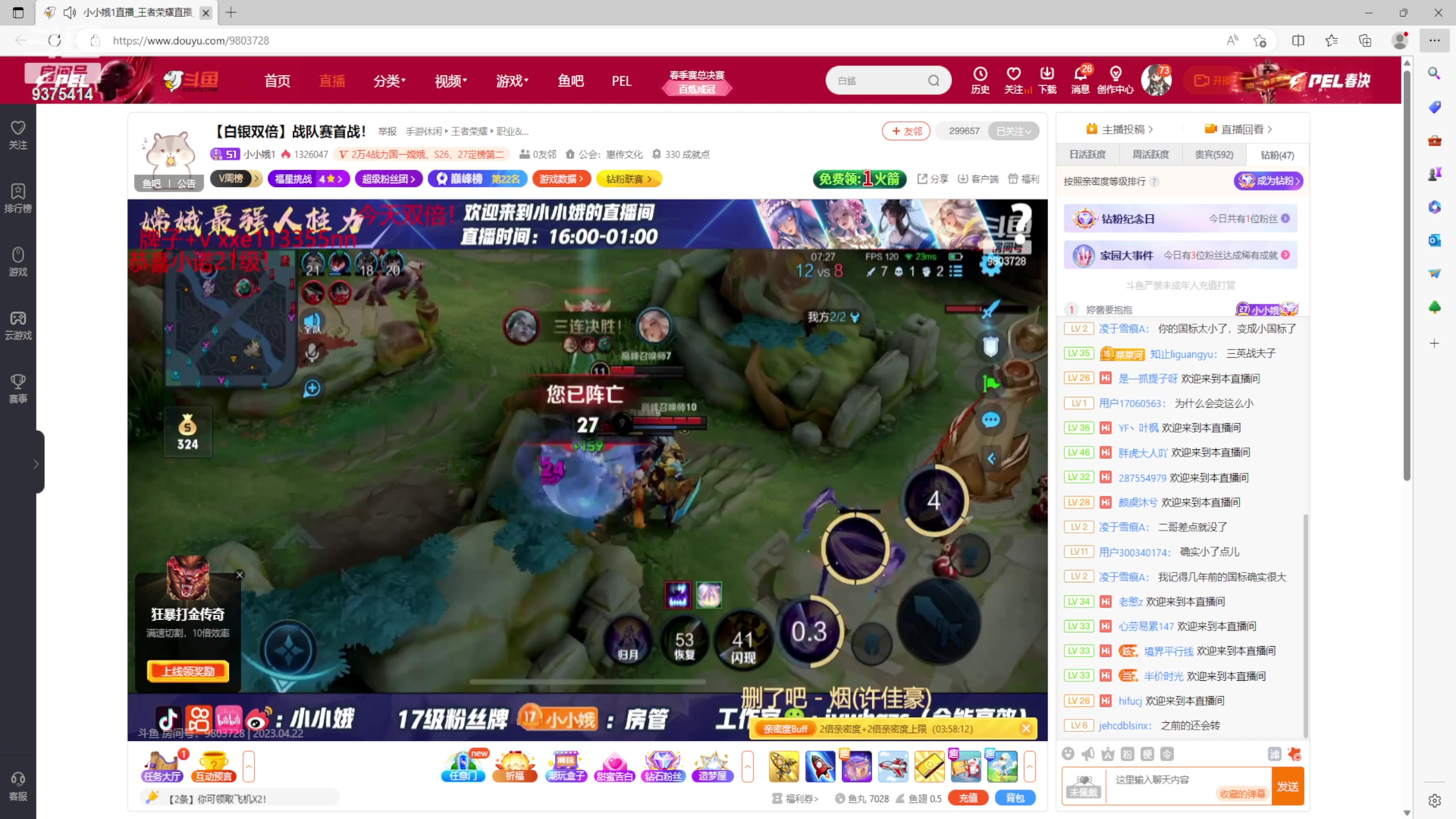 【2023-04-22 19点场】昧昧不是妹妹：姬小满边路英雄已放弃