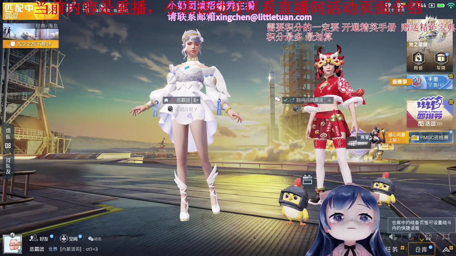 【2023-04-22 06点场】一条小团团OvO：和平小店~自行选购~