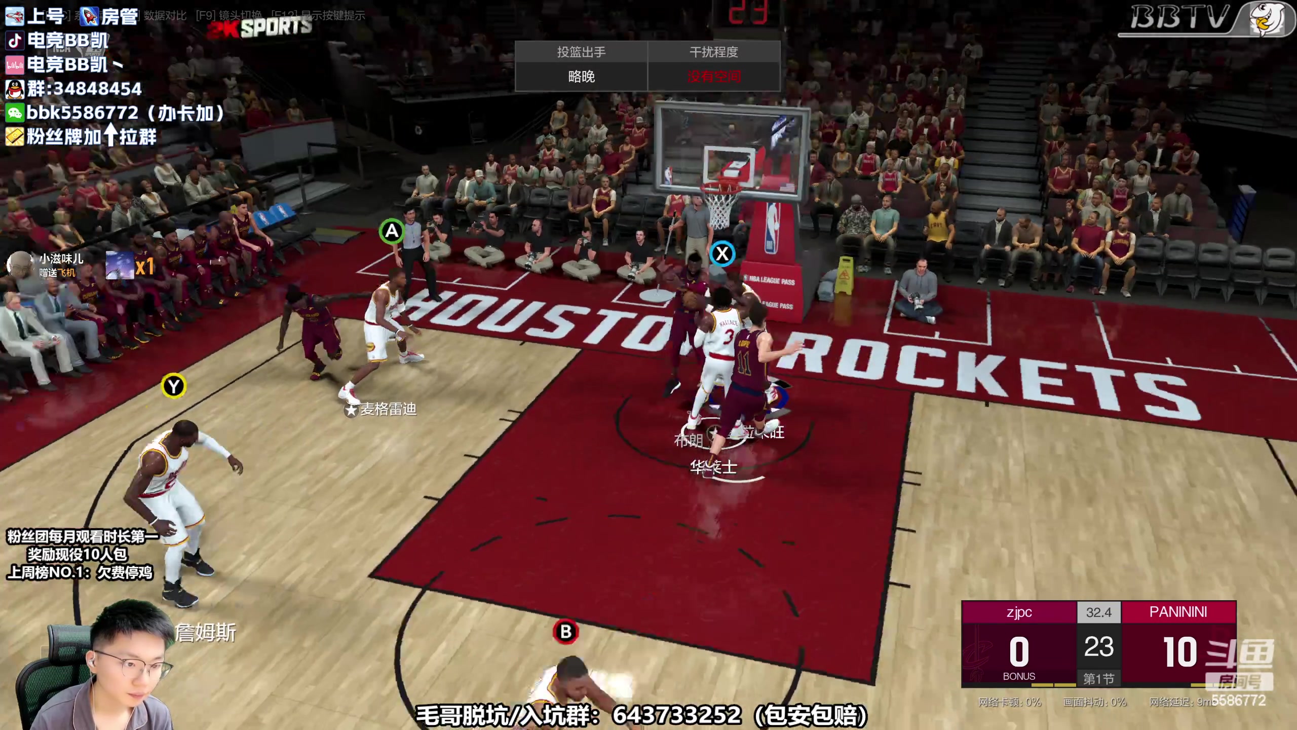 【2023-04-21 20点场】电竞BB凯丶：【BBTV】X2球星赛~上号、十胜
