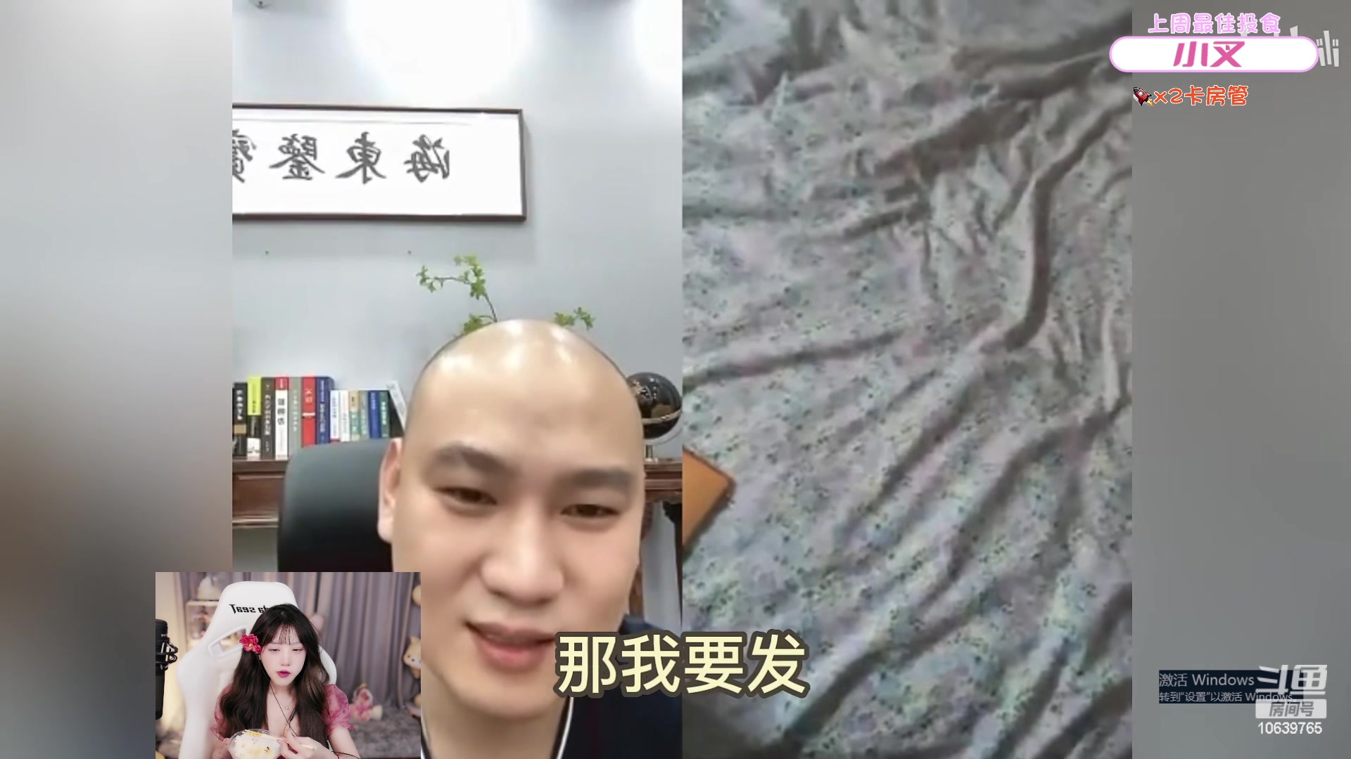 【2023-04-22 15点场】艾琳bigbaby：重生之添柴少女