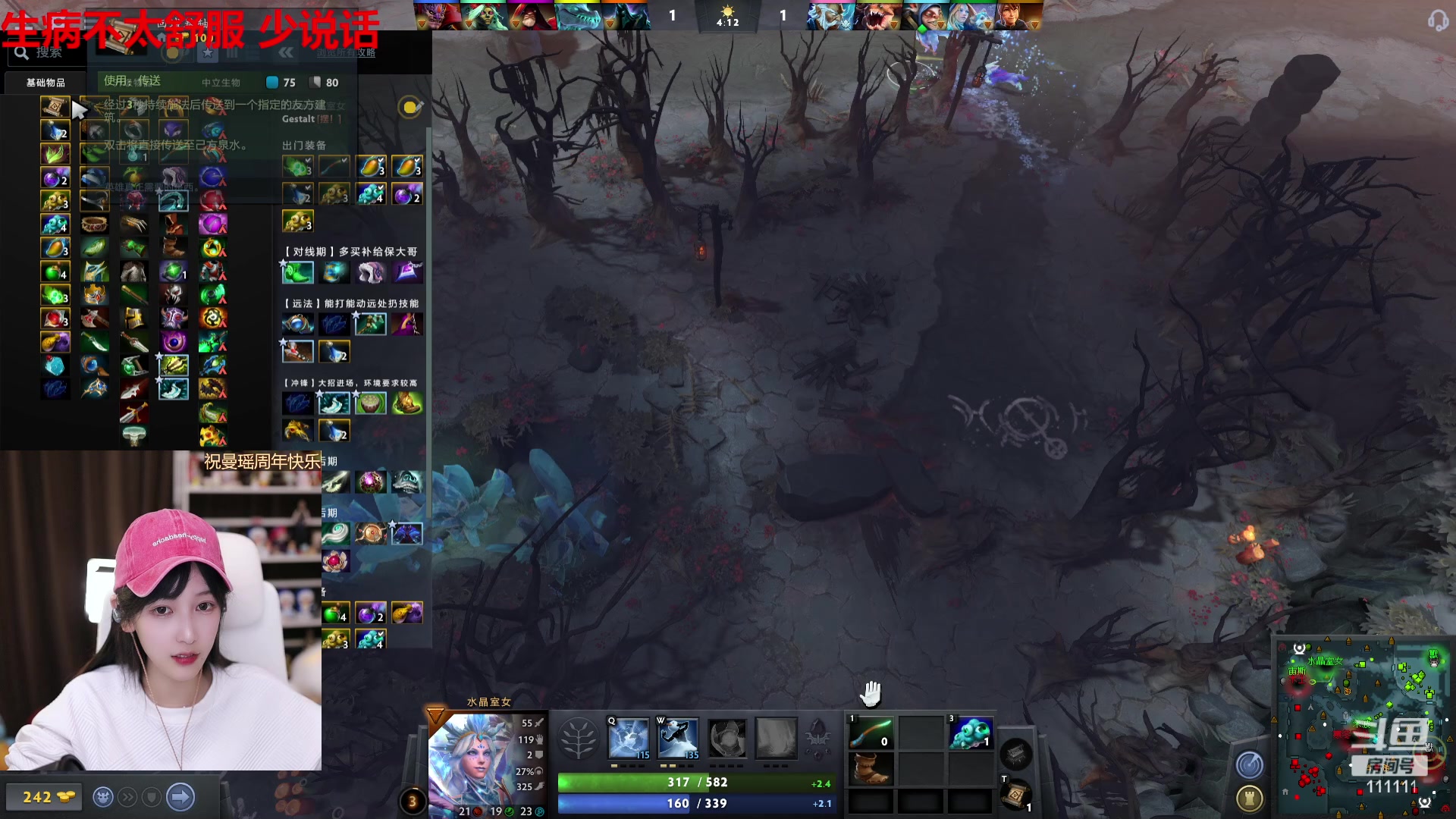 【2023-04-21 21点场】叶知秋Vanessa：秋：晚上好