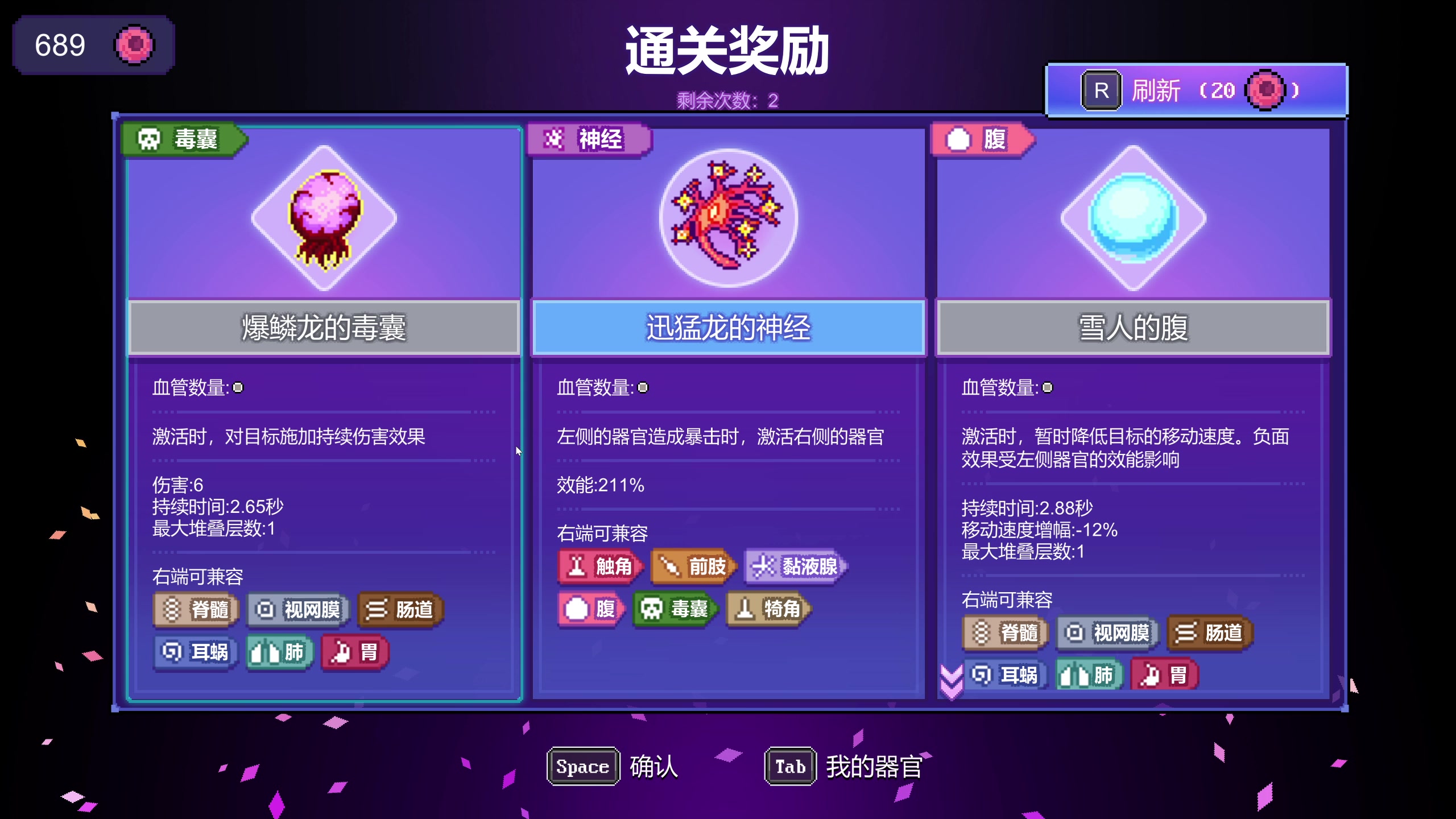 【2023-04-17 13点场】丨消逝丶记忆丨：玩个新游戏？