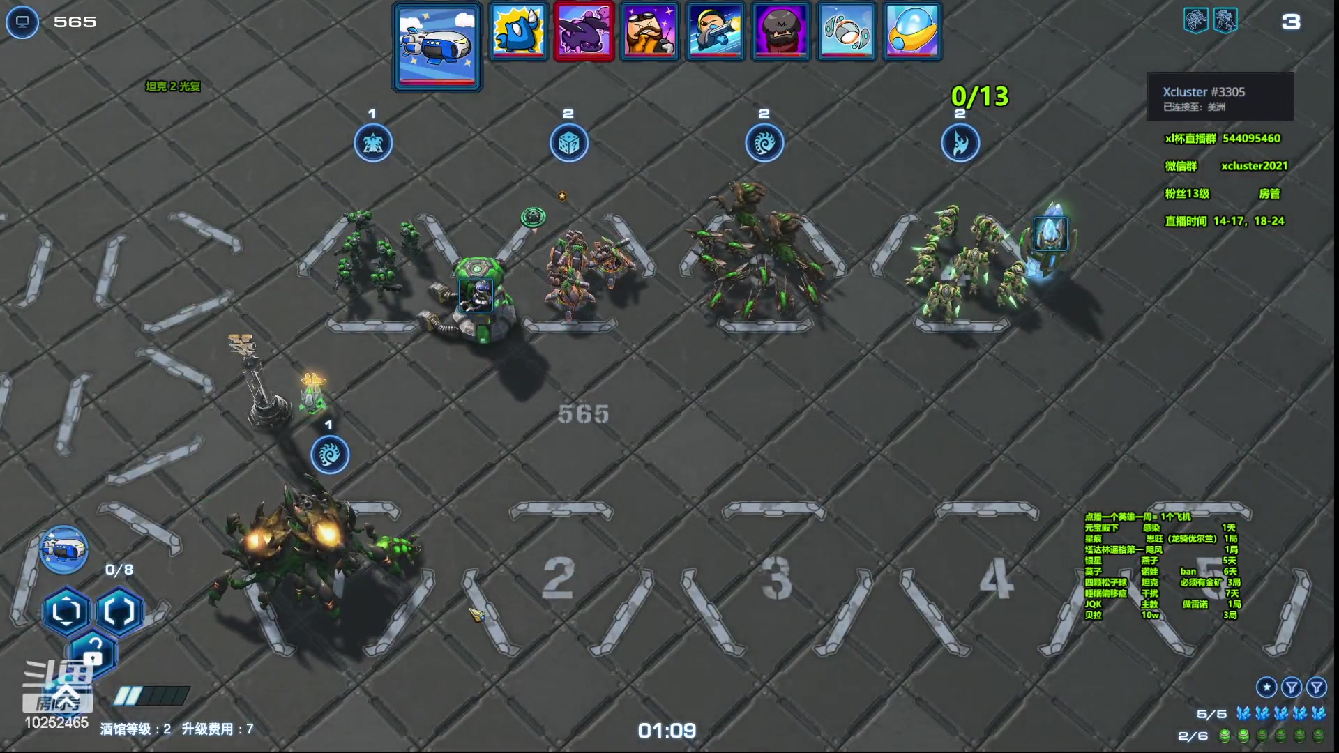 【2023-04-22 14点场】xcluster：星际酒馆，大战韩国人