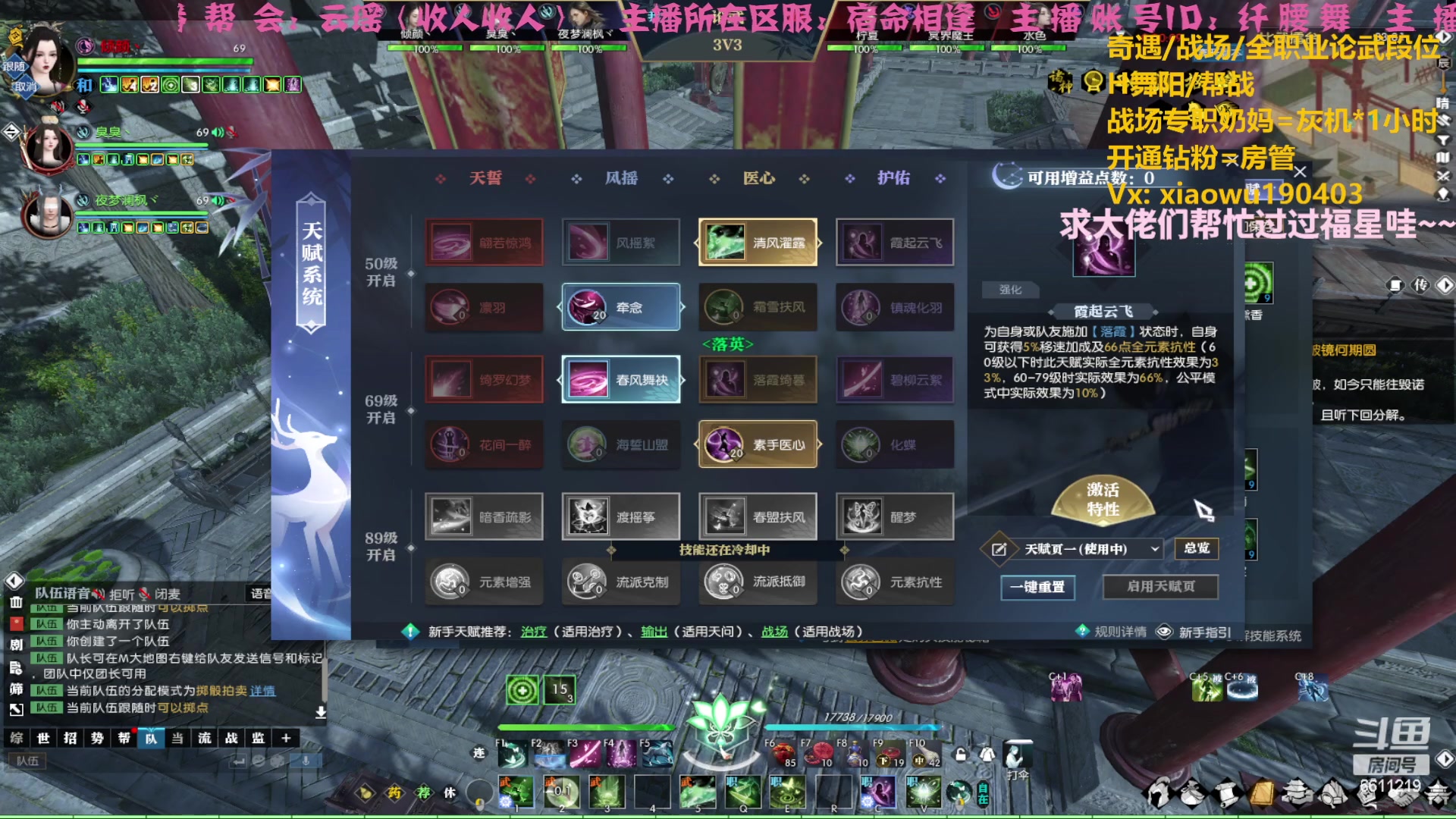 【2023-04-22 16点场】纤腰细舞：暖声萌妹一诸神冲鸭