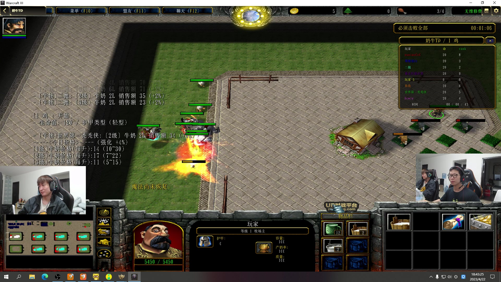 【2023-04-22 18点场】余小C真的很强：余小C：哥俩峡谷双排上大师！