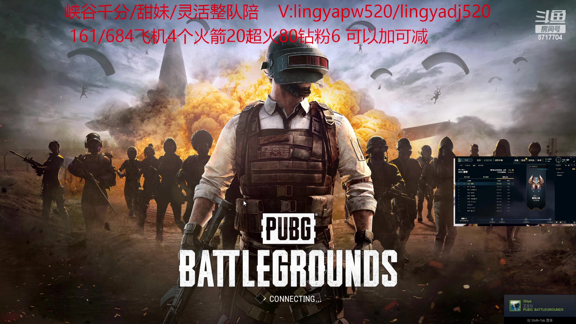 【2023-04-22 04点场】峡谷杀神酱油瓶：第一豹女：乱杀小代教学