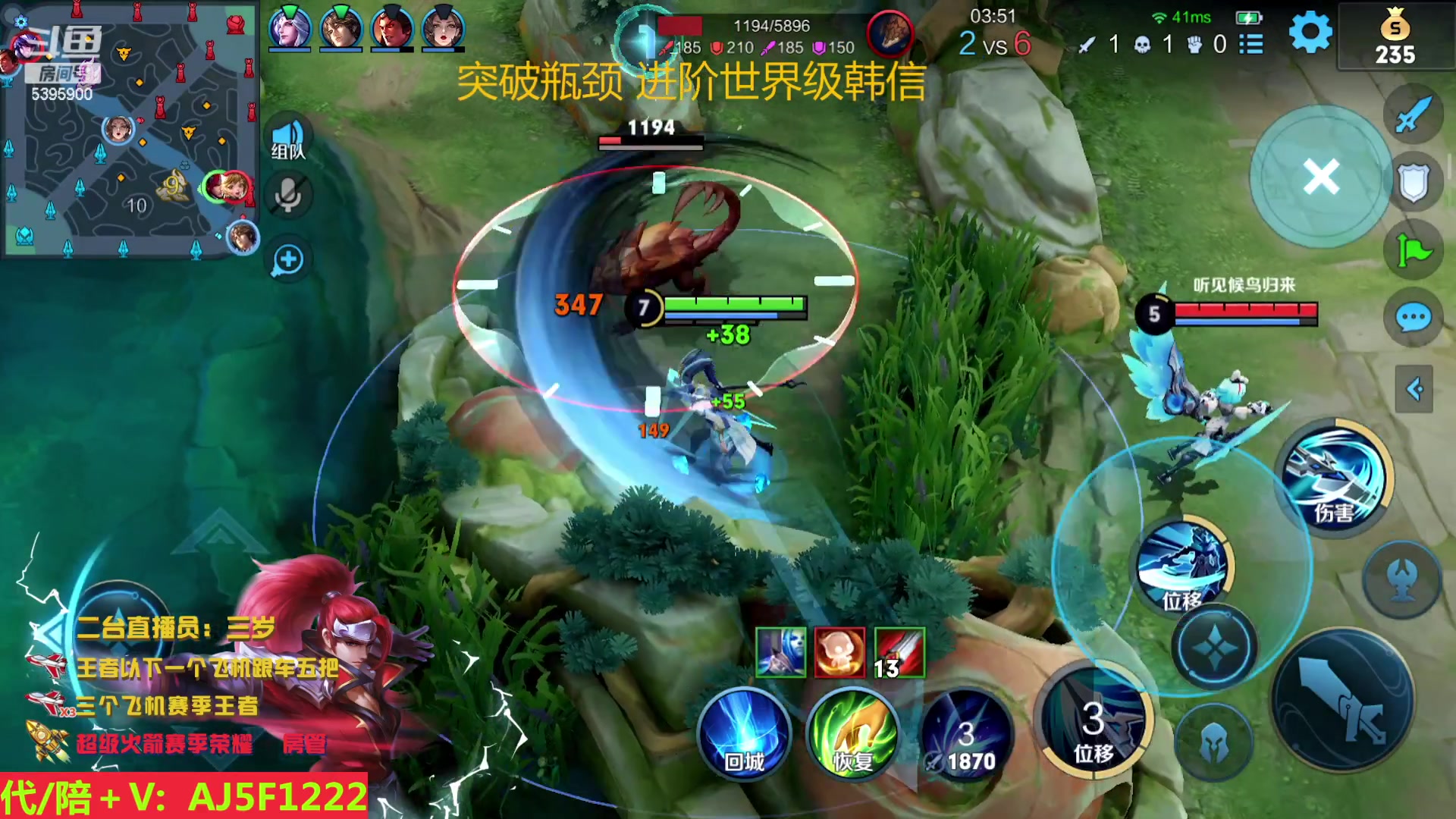 【2023-04-22 11点场】A老回：世界级韩信 天才野王带粉