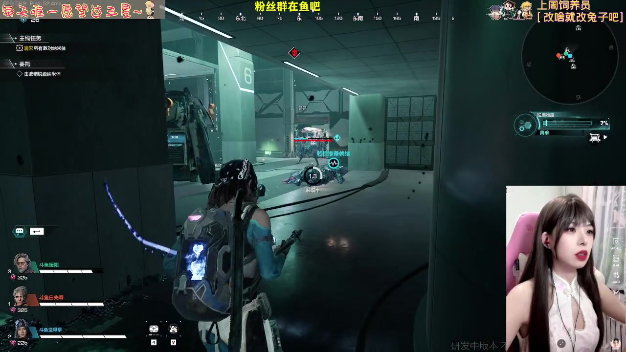 【2023-04-20 17点场】觉早早OvO：【早早】重生边缘内测