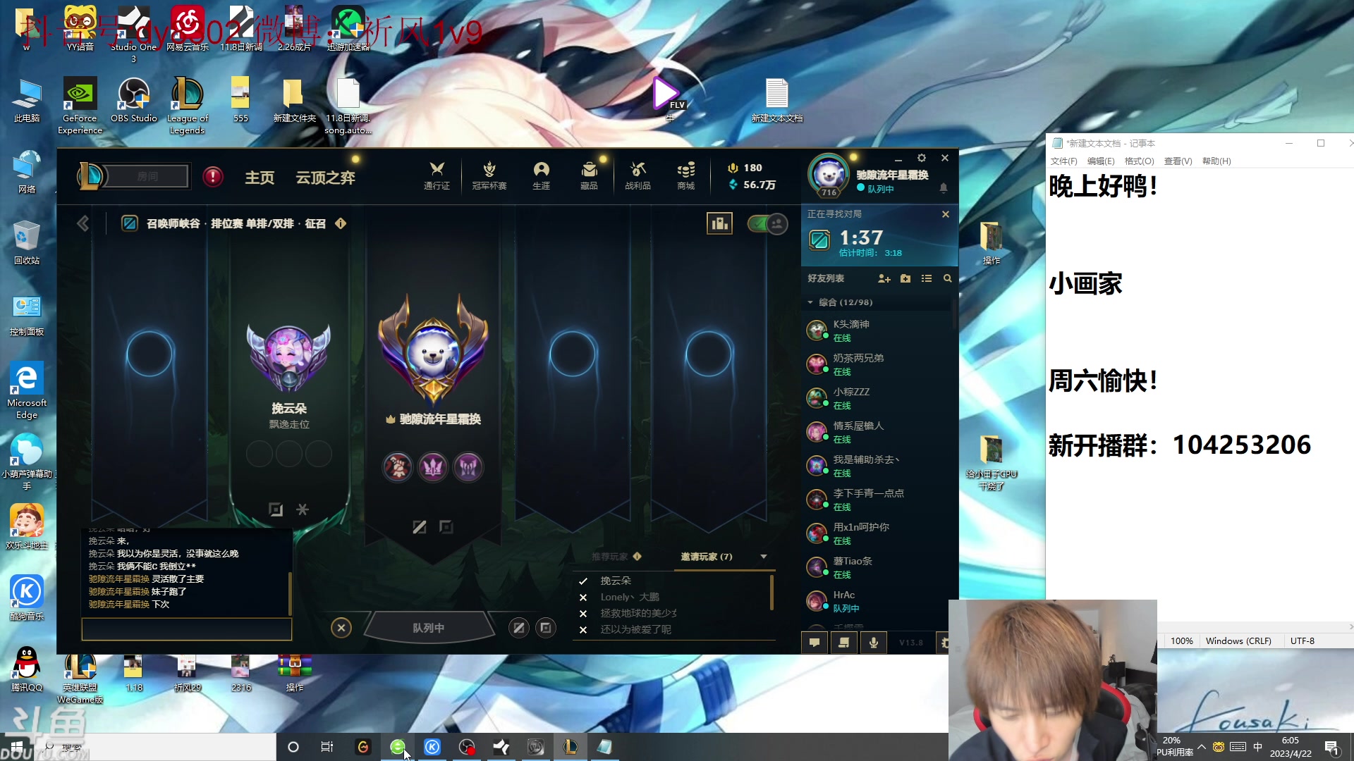 【2023-04-22 05点场】祈风1v9：祈风：LPL十周年VN皮肤暴击流！
