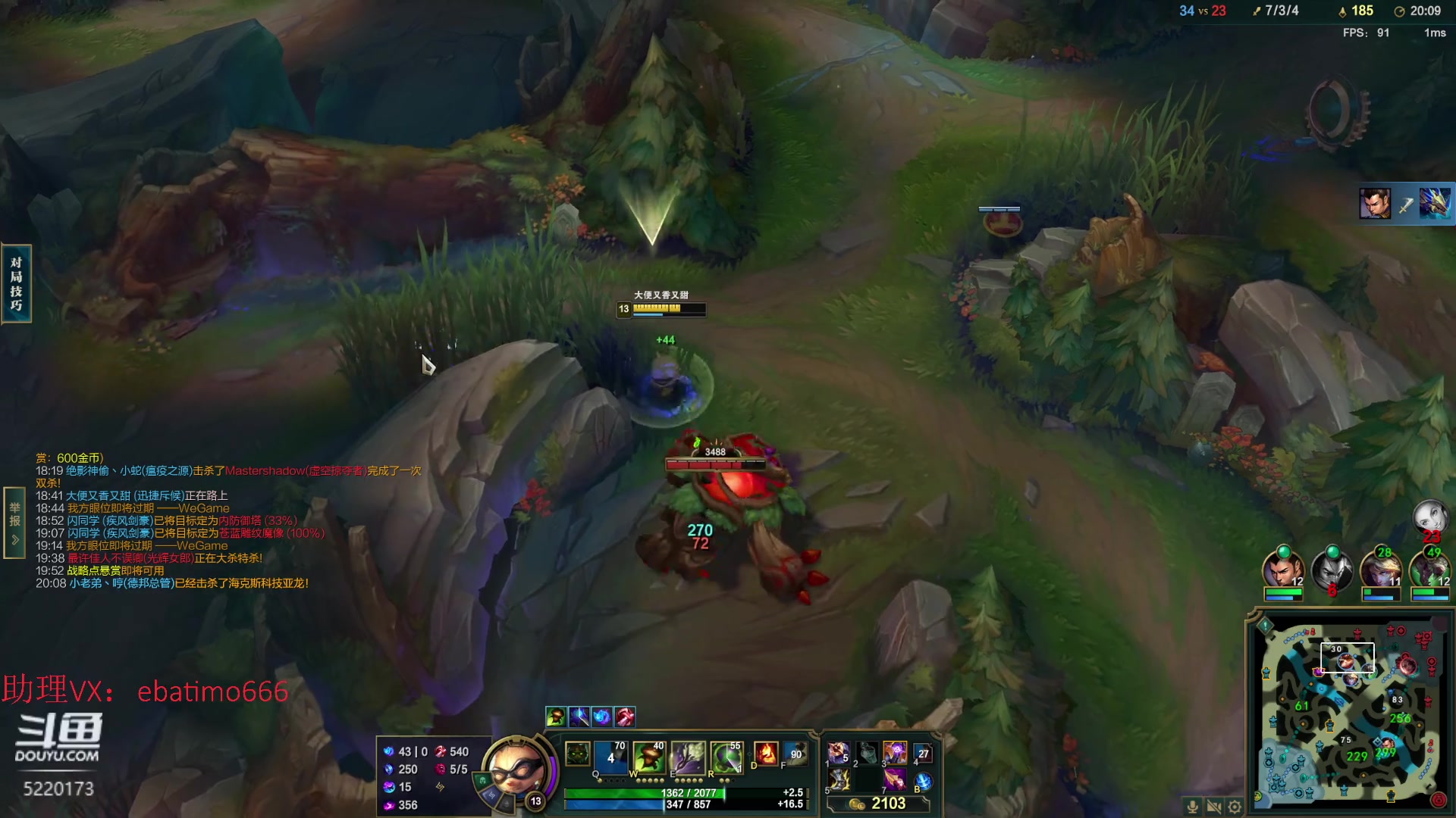 【2023-04-22 16点场】恶霸提莫：国服第一提莫，霸道打法对手直呼顶不住！！