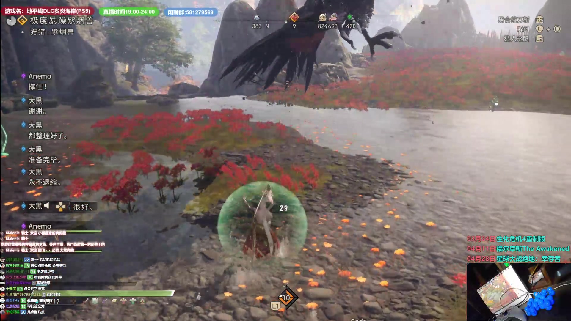 【2023-04-21 18点场】大黑单机：最近不一定打啥 下周有个星球大战