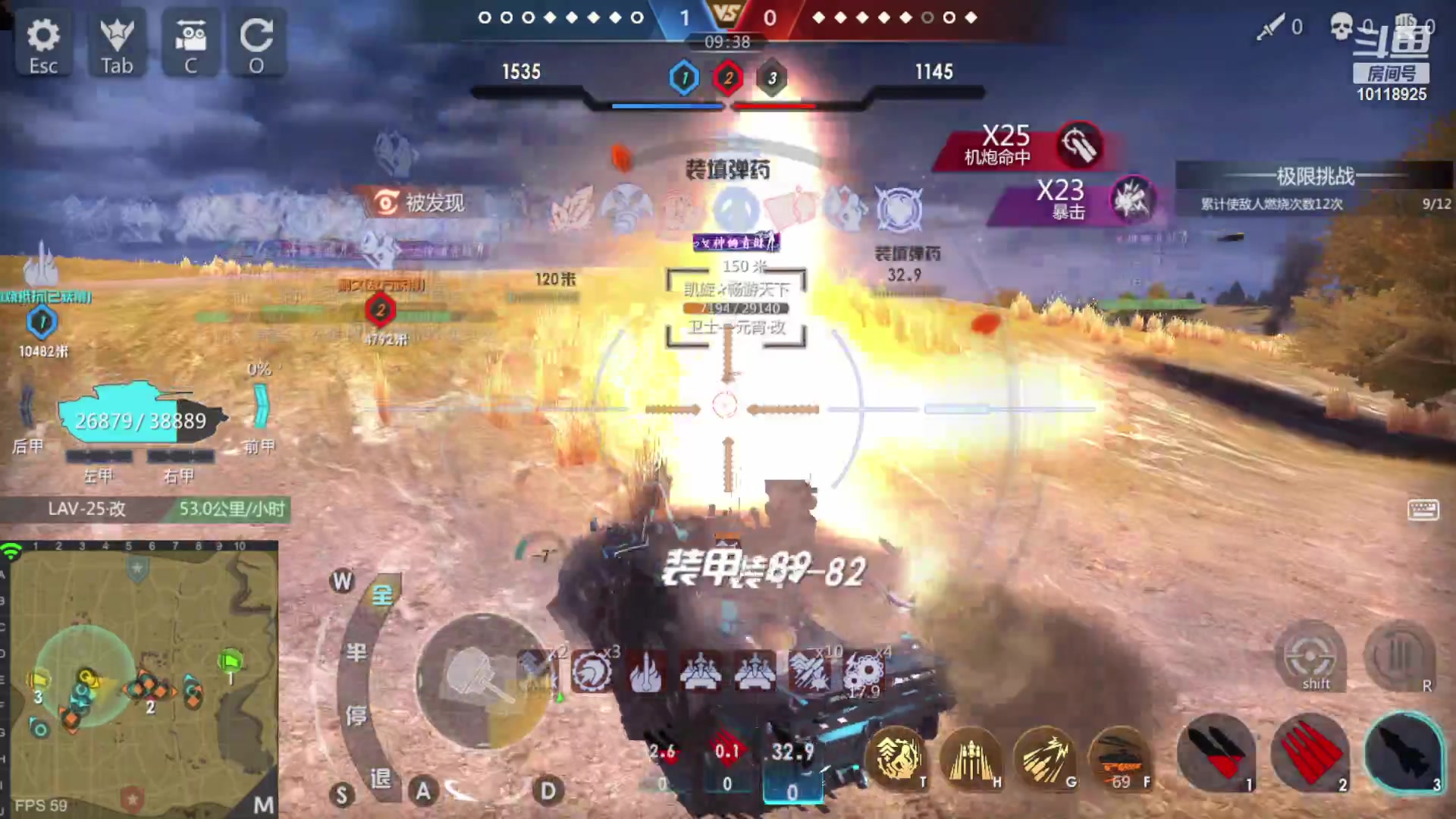 【2023-04-21 23点场】神怒流云飞沙：神怒~流云飞沙