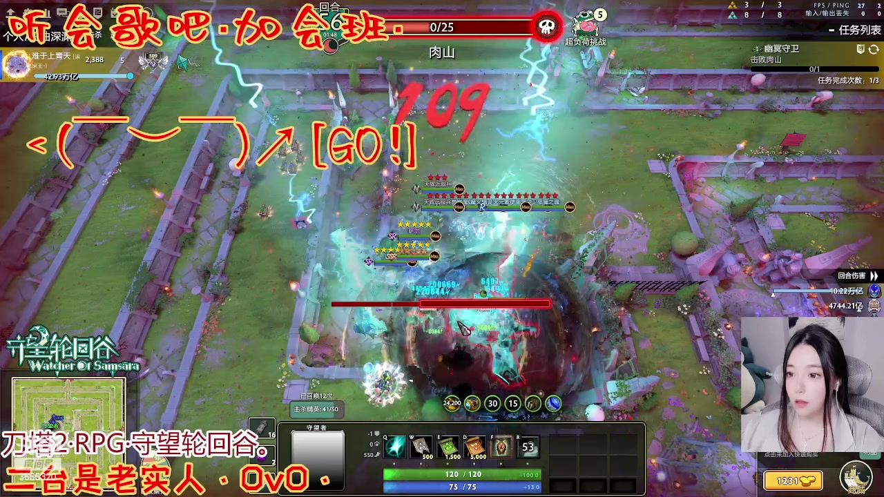 【2023-04-22 06点场】云樱花颜金步摇S：信仰懂吗。时间如梭。