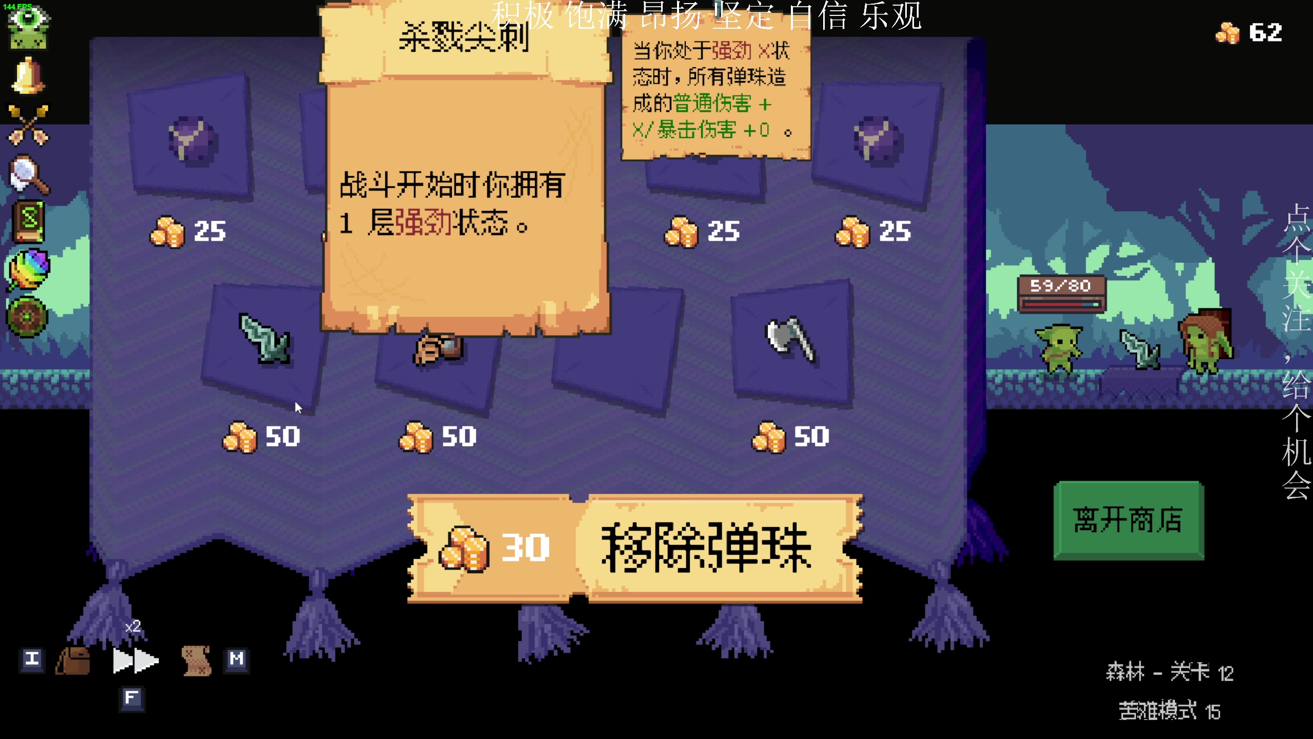 【2023-04-21 23点场】凡尘困：霓虹序列 帽先生矿坑之下 哥布林弹珠