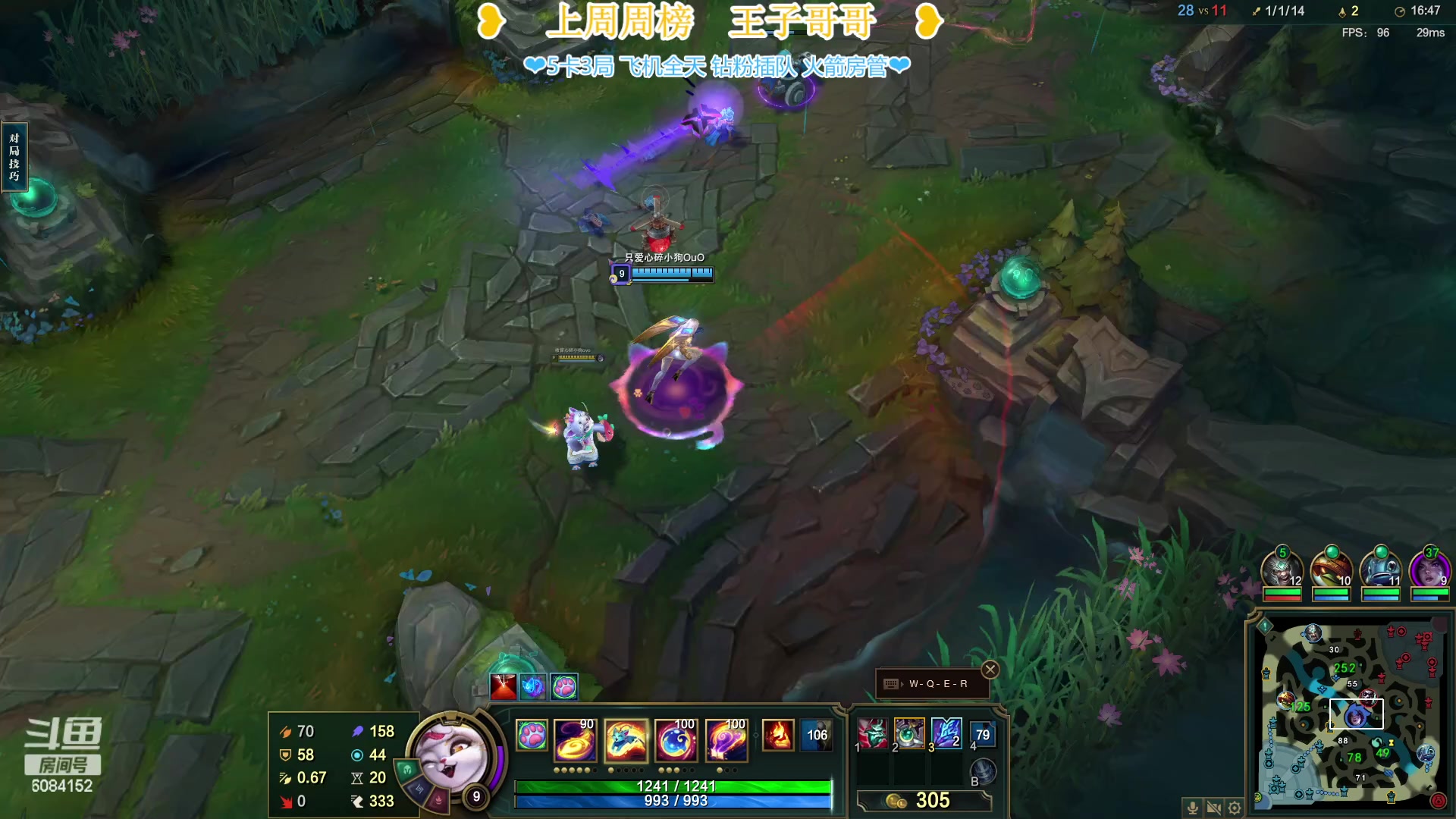 【2023-04-21 19点场】可可是个小太阳：黑色玫瑰组排 快上车鸭