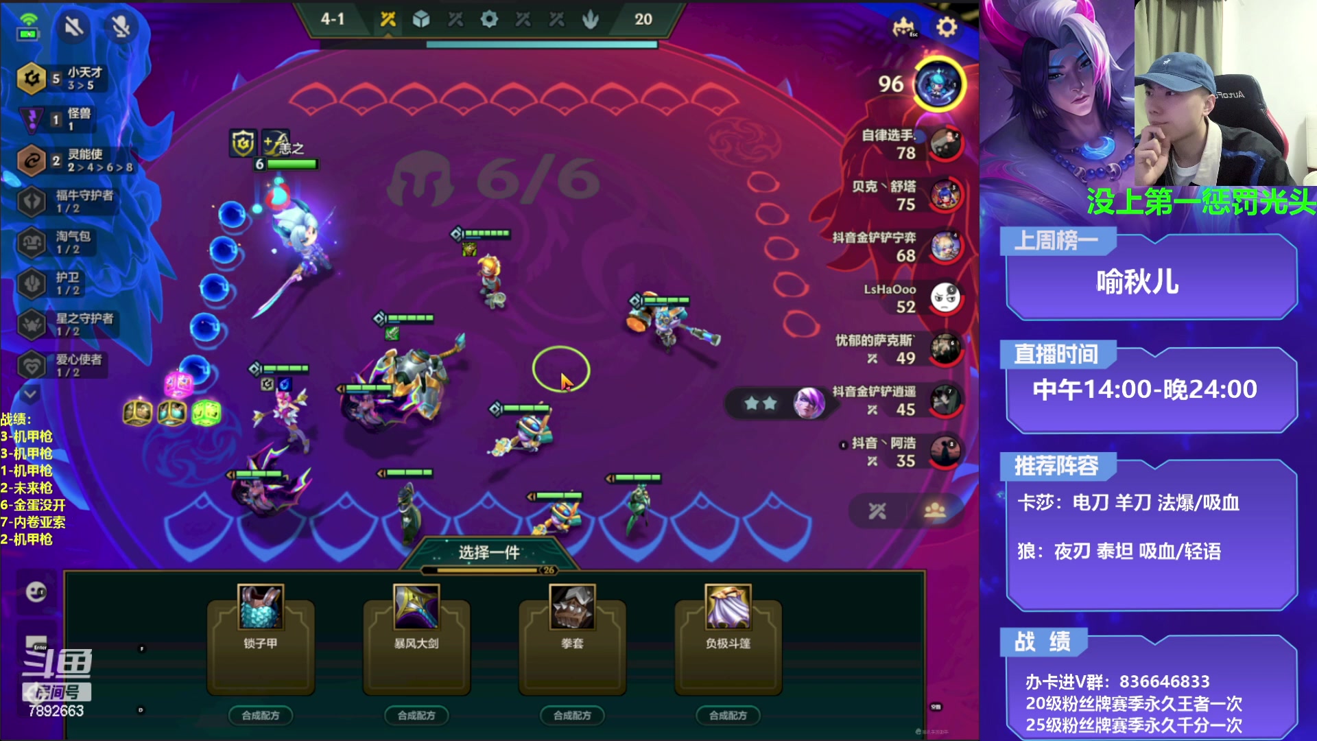 【2023-04-22 18点场】死亡轰炸DD：变秃了，也变强了！ 7892663