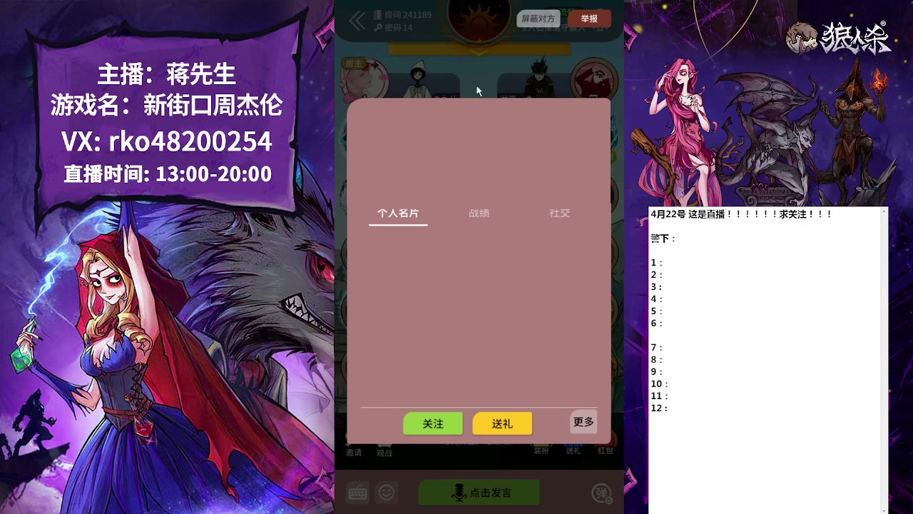 【2023-04-22 14点场】蒋先生KG21：石像鬼板子，哈哈哈哈哈！