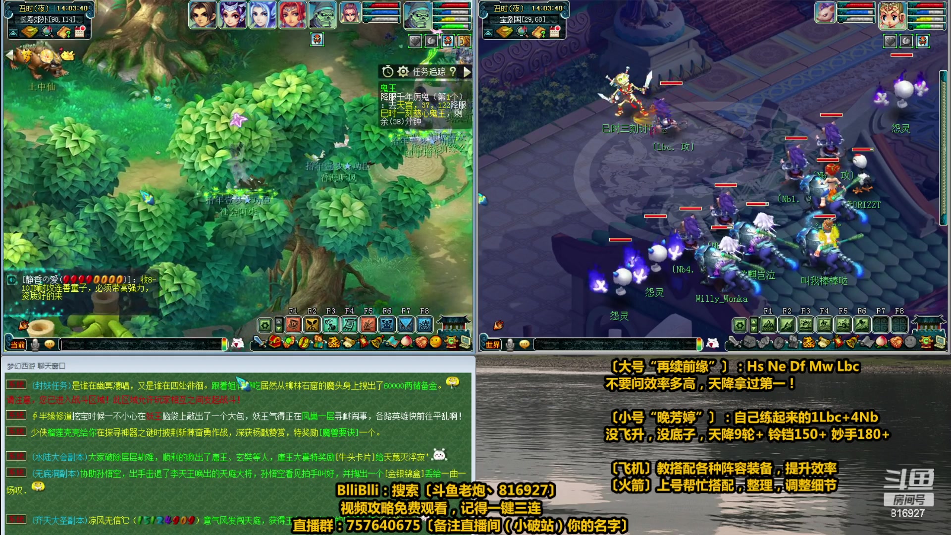 【2023-04-22 13点场】Mhxy炮哥丶：老炮：日常翻斗车，专业找配号！