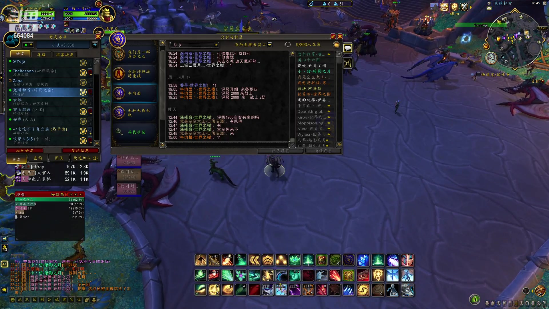 【2023-04-19 22点场】有一丢丢神：正直博 牛牛牛