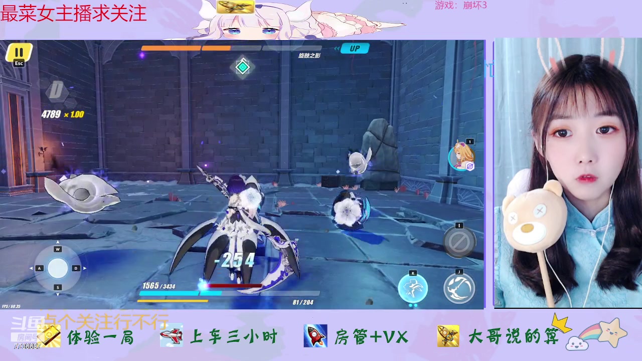 【2023-04-22 21点场】停留在雨中Cium：崩坏3来了哦