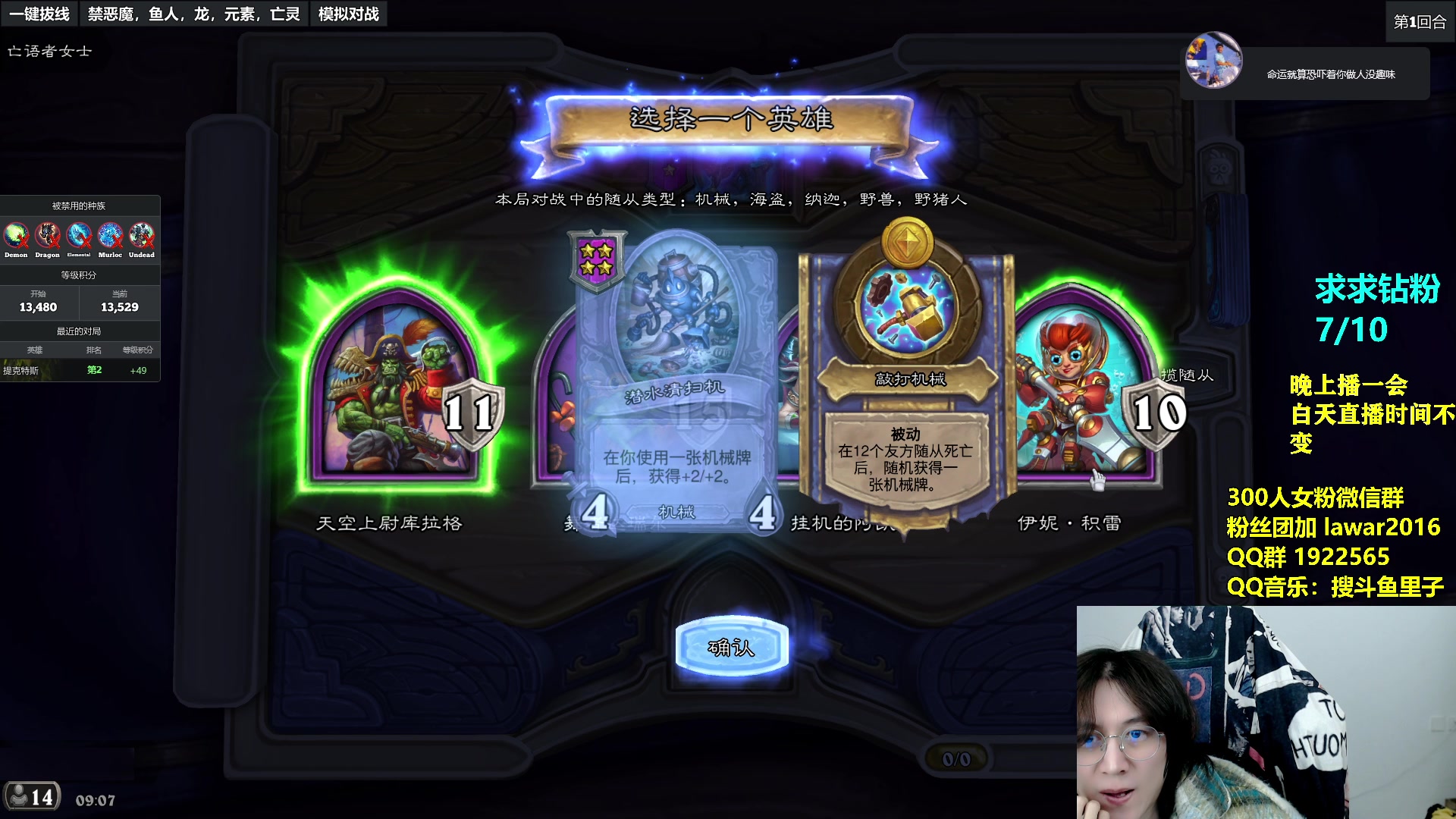 【2023-04-22 08点场】里子的游戏盒：美服万三 爽局！！