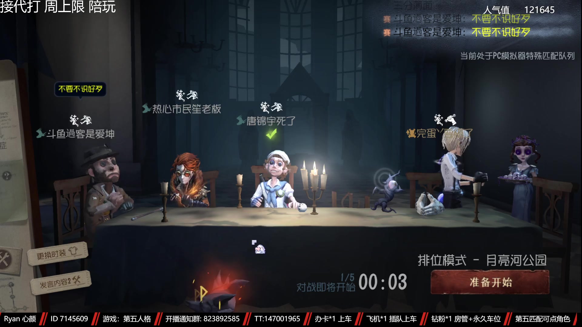 【2023-04-22 20点场】Ryan心颜：从一座孤岛，到一座孤岛