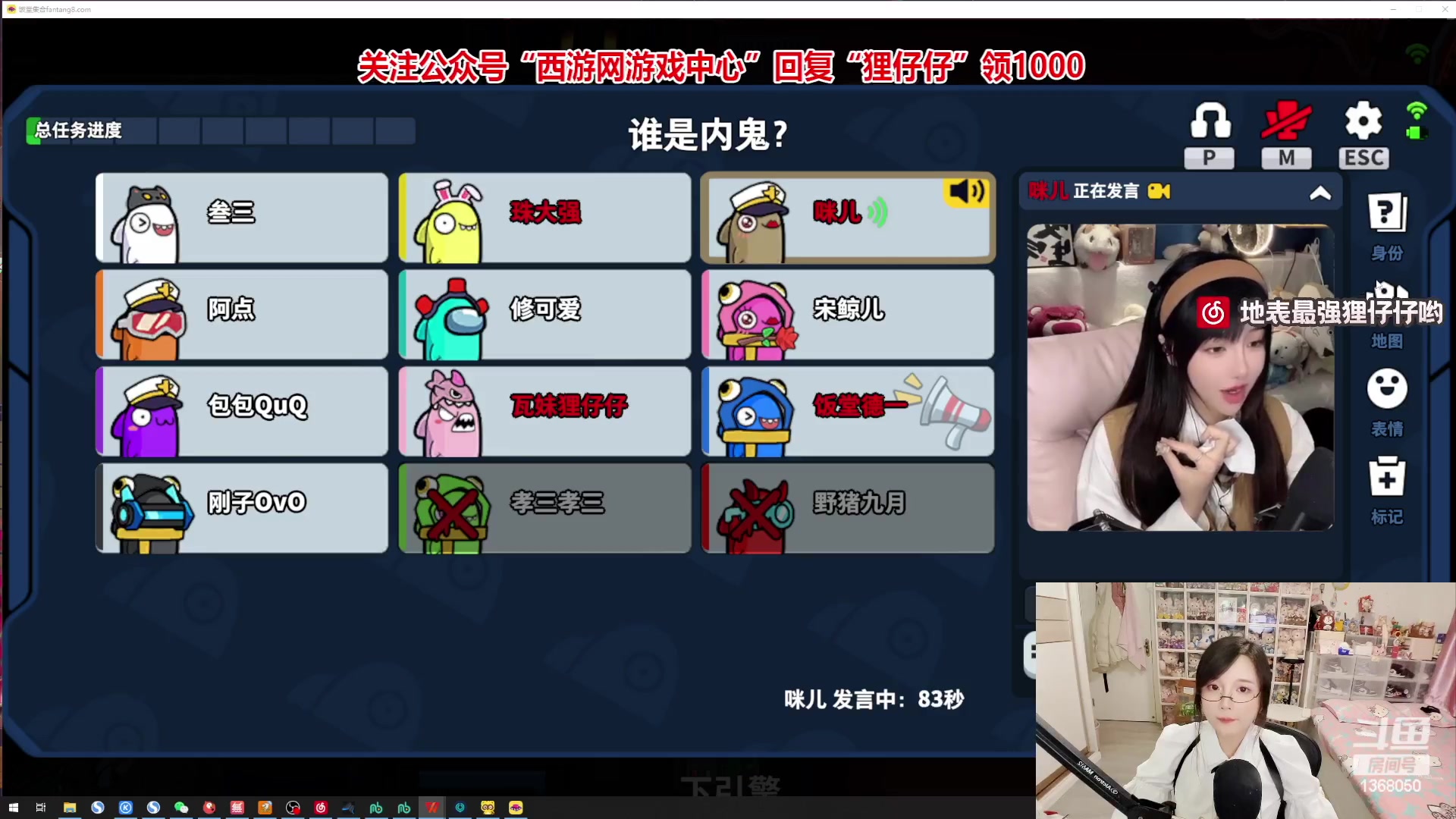 【2023-04-22 19点场】地表最强狸仔仔哟：【双倍】露个脑阔