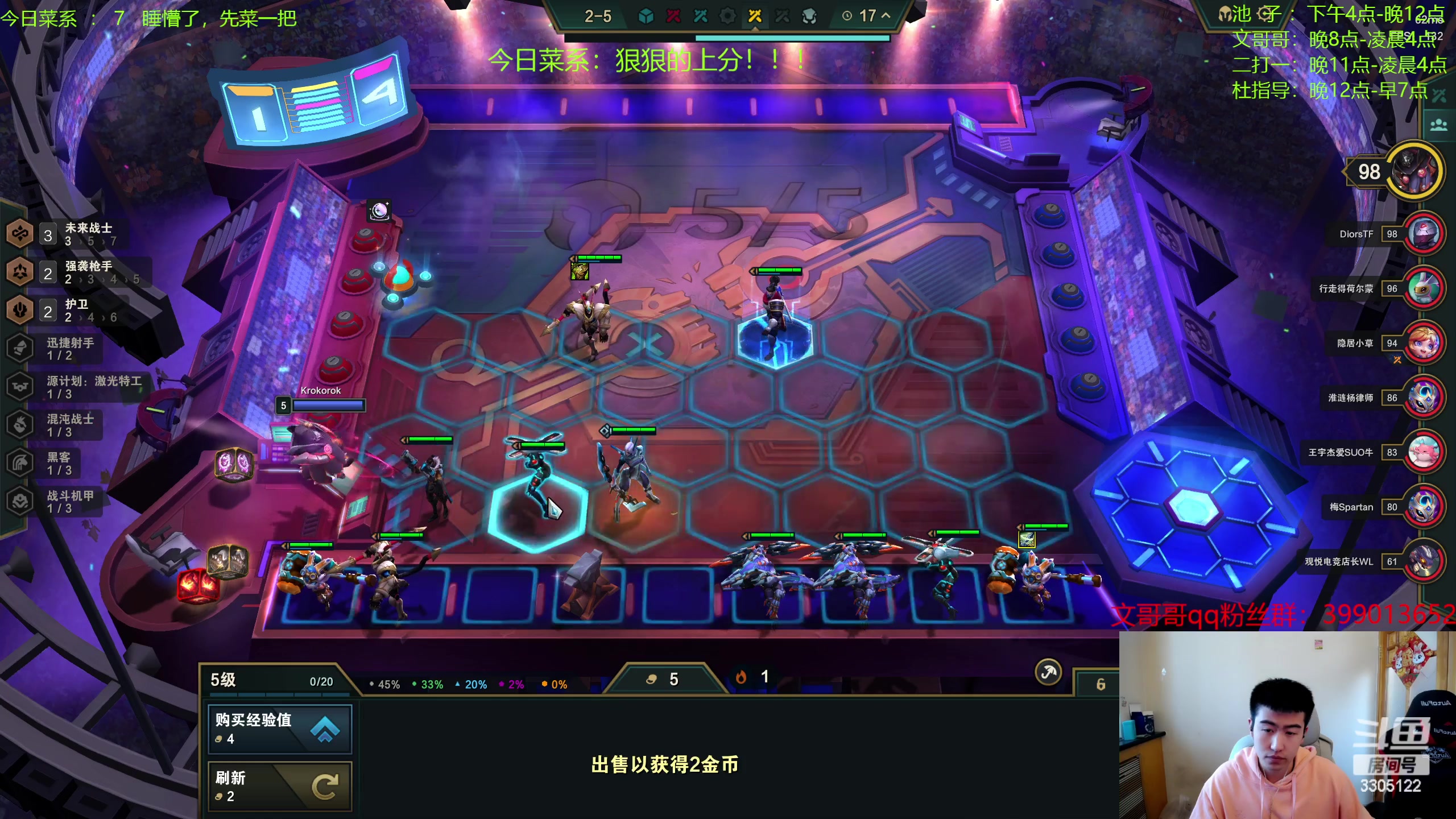 【2023-04-22 15点场】丸子头的文哥哥：阿池：创新版本，极致摇摆，保七争八