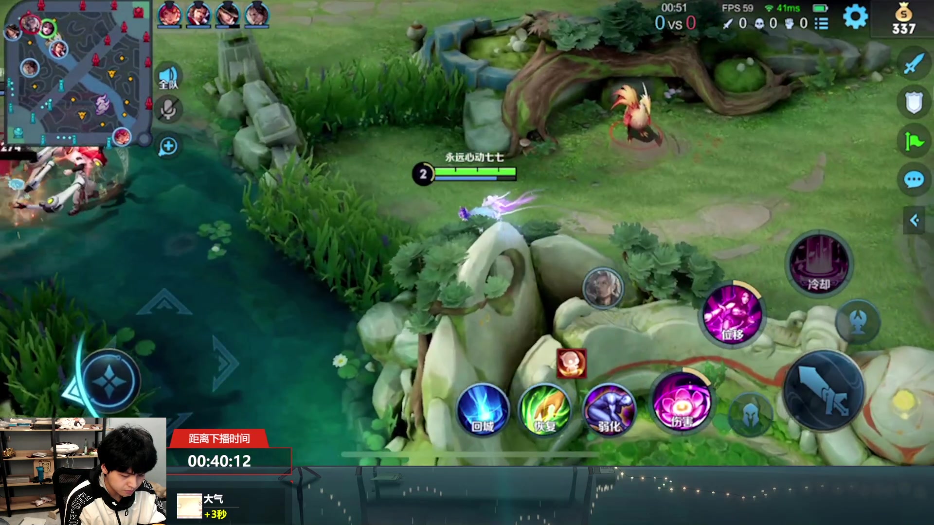 【2023-04-22 03点场】a九日i999：九日：王者荣耀