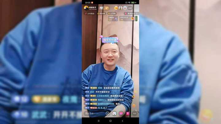 东哥赛前连麦，北京源莱慧的军情前报来了②