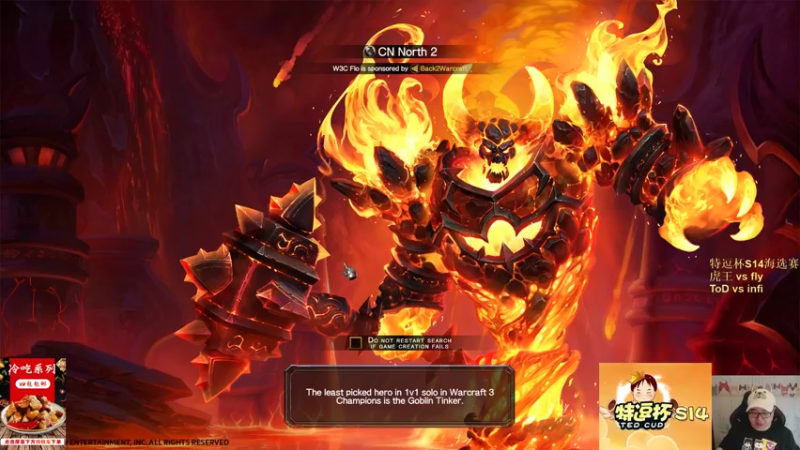 【TED出品】特逗杯S14海选赛 虎王 vs fly 萨满巫医大猎头