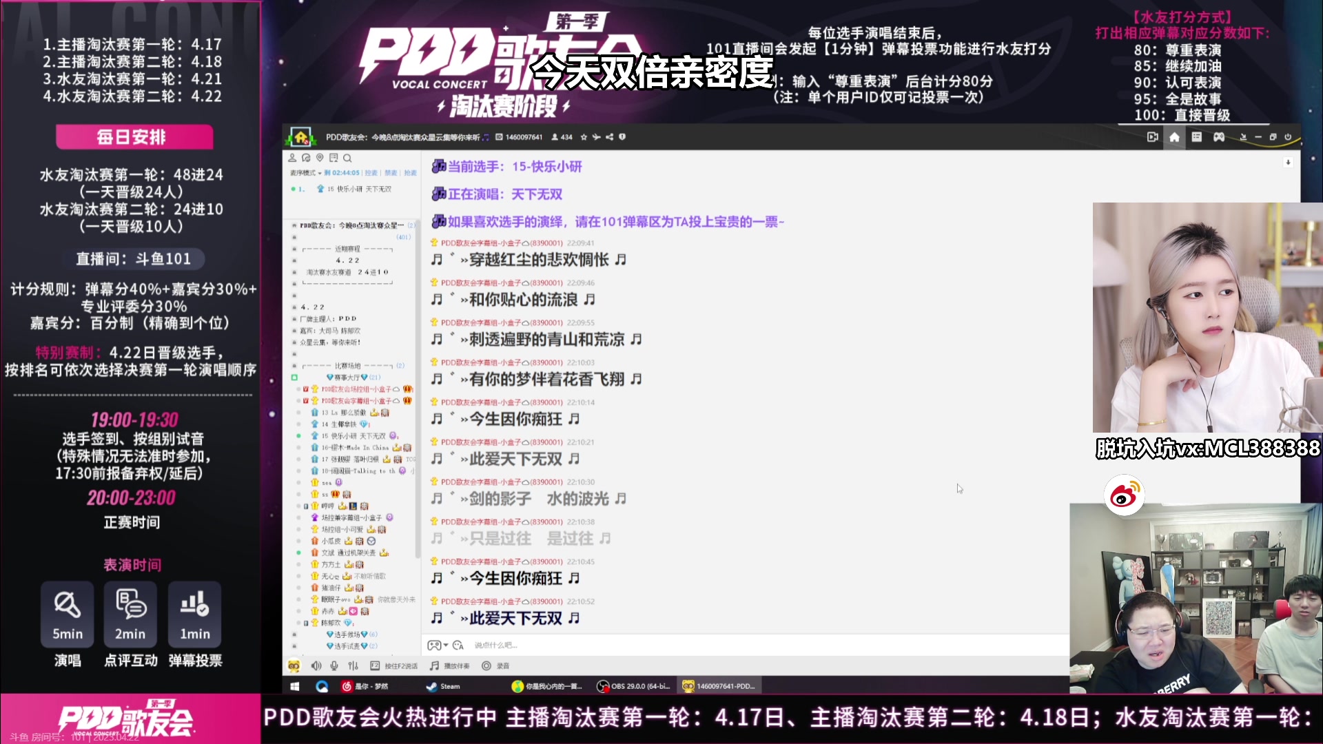 【2023-04-22 21点场】A妹A妹：【呆猪】新人主播