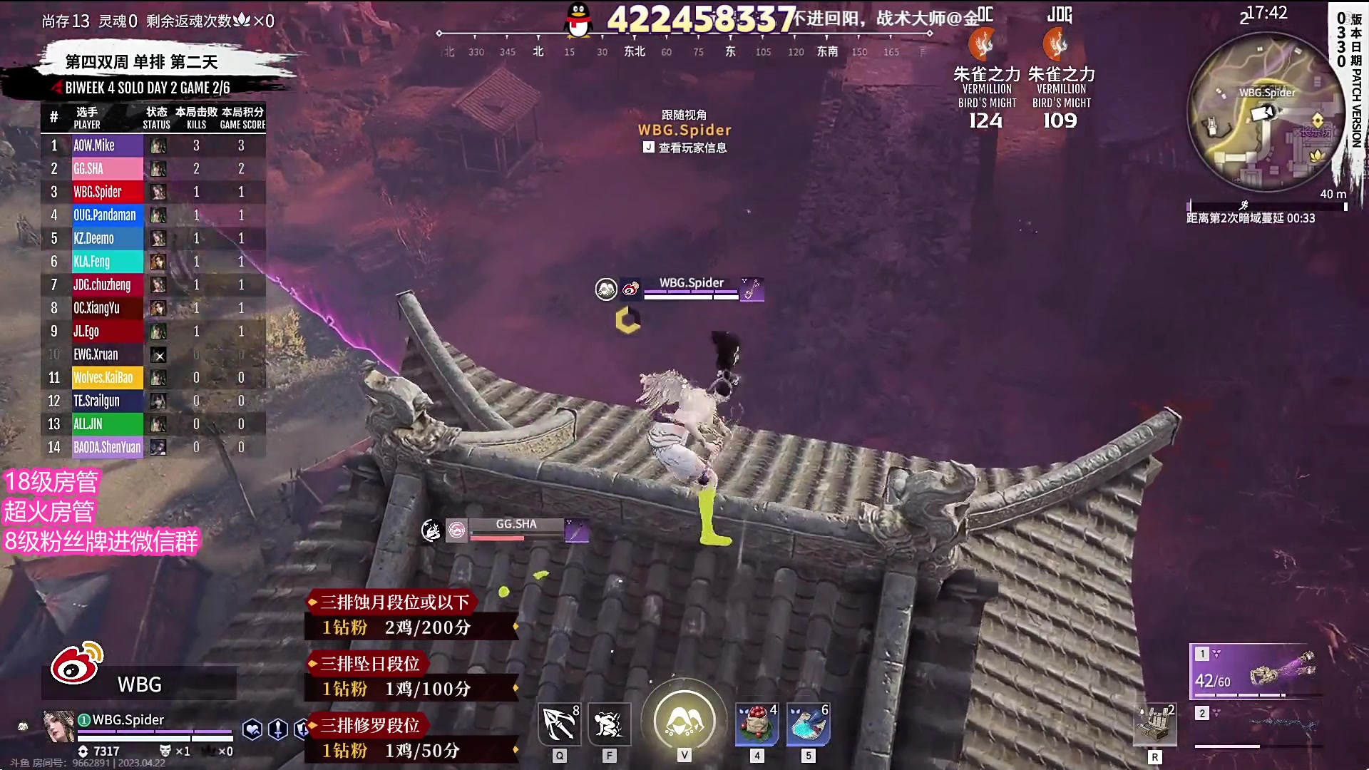 【2023-04-22 16点场】在下黄复来：【黄复来】我本可以忍受黑暗！