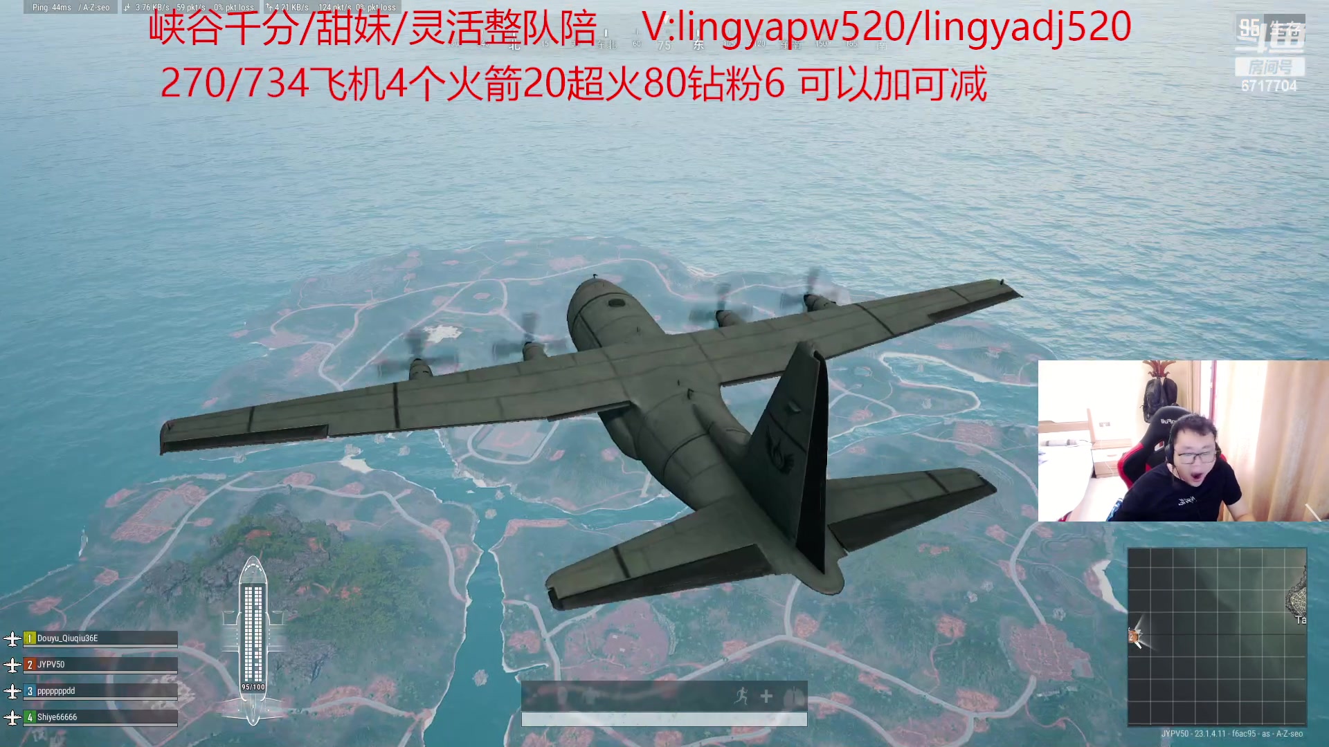 【2023-04-22 08点场】峡谷杀神酱油瓶：第一豹女：乱杀小代教学