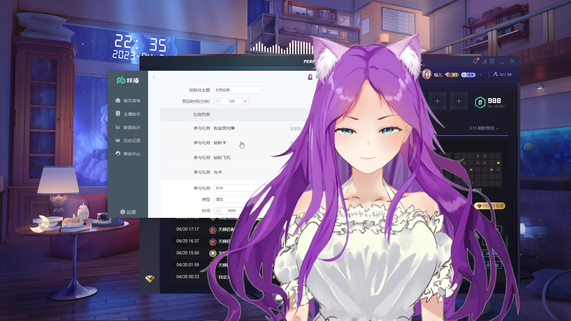【2023-04-21 21点场】芝士味的韫儿：你说紫色很有韫味！！